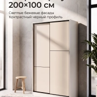Шифоньер