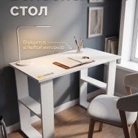 Стол письменный и компьютерный