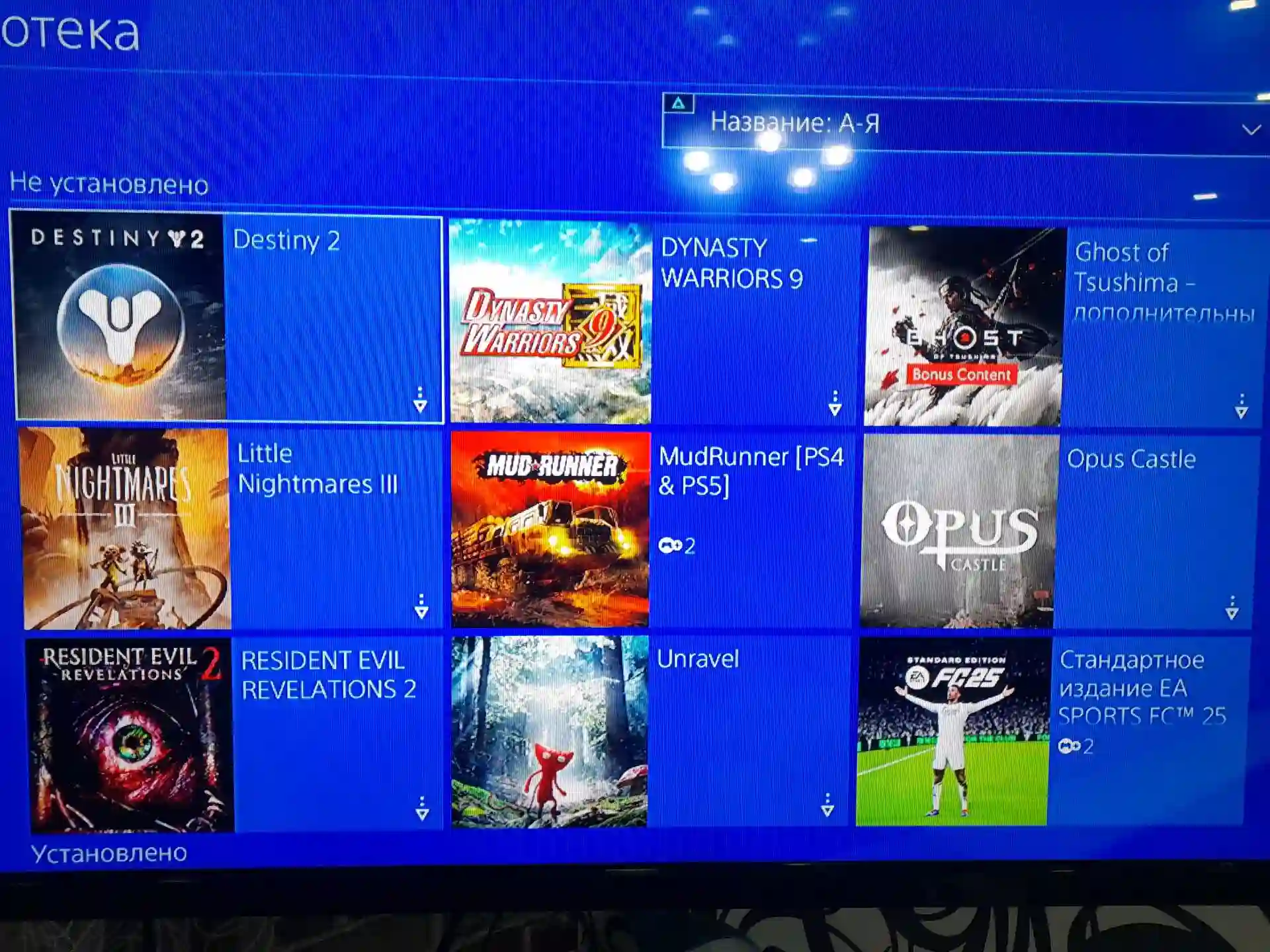 Sony PlayStation 4pro 1tb
