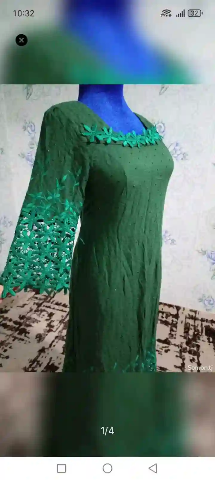 курта эзор