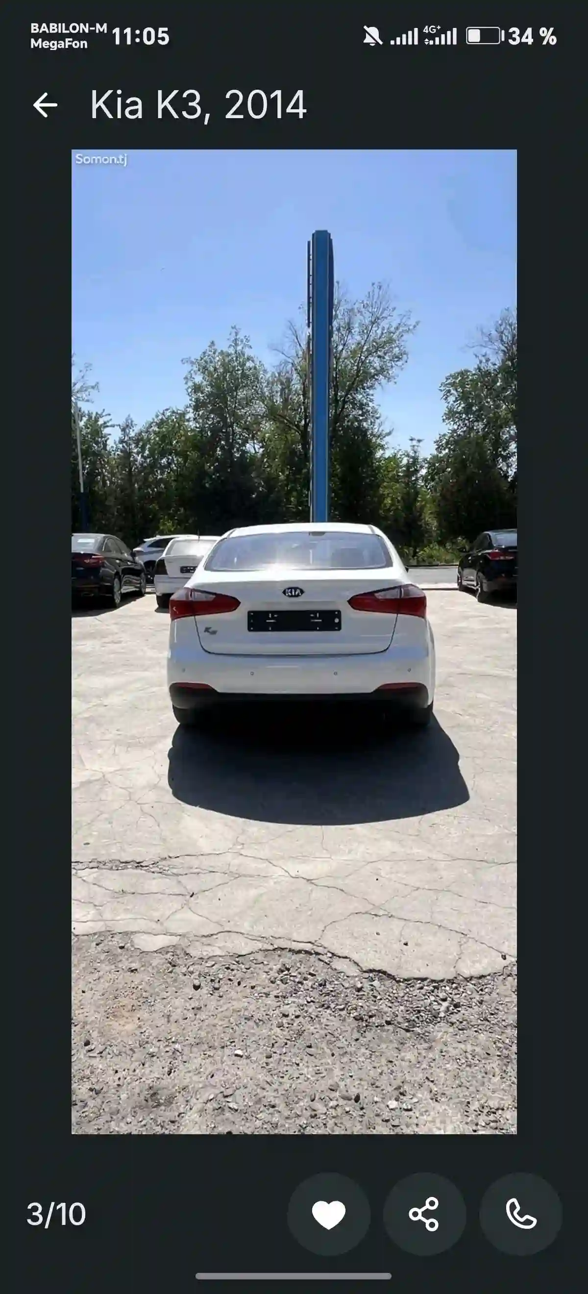 Kia K series 2014