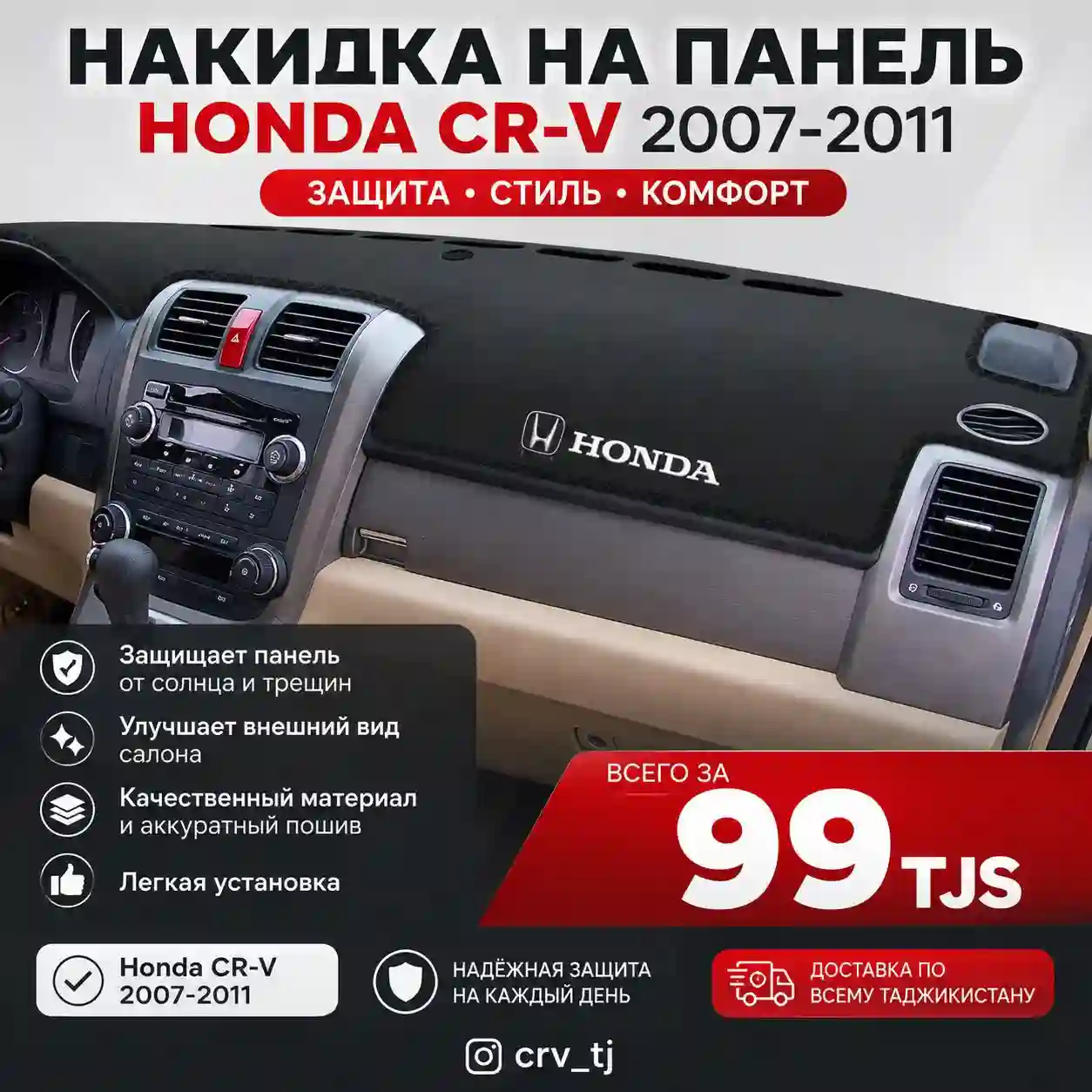 Чихоли торпеда 