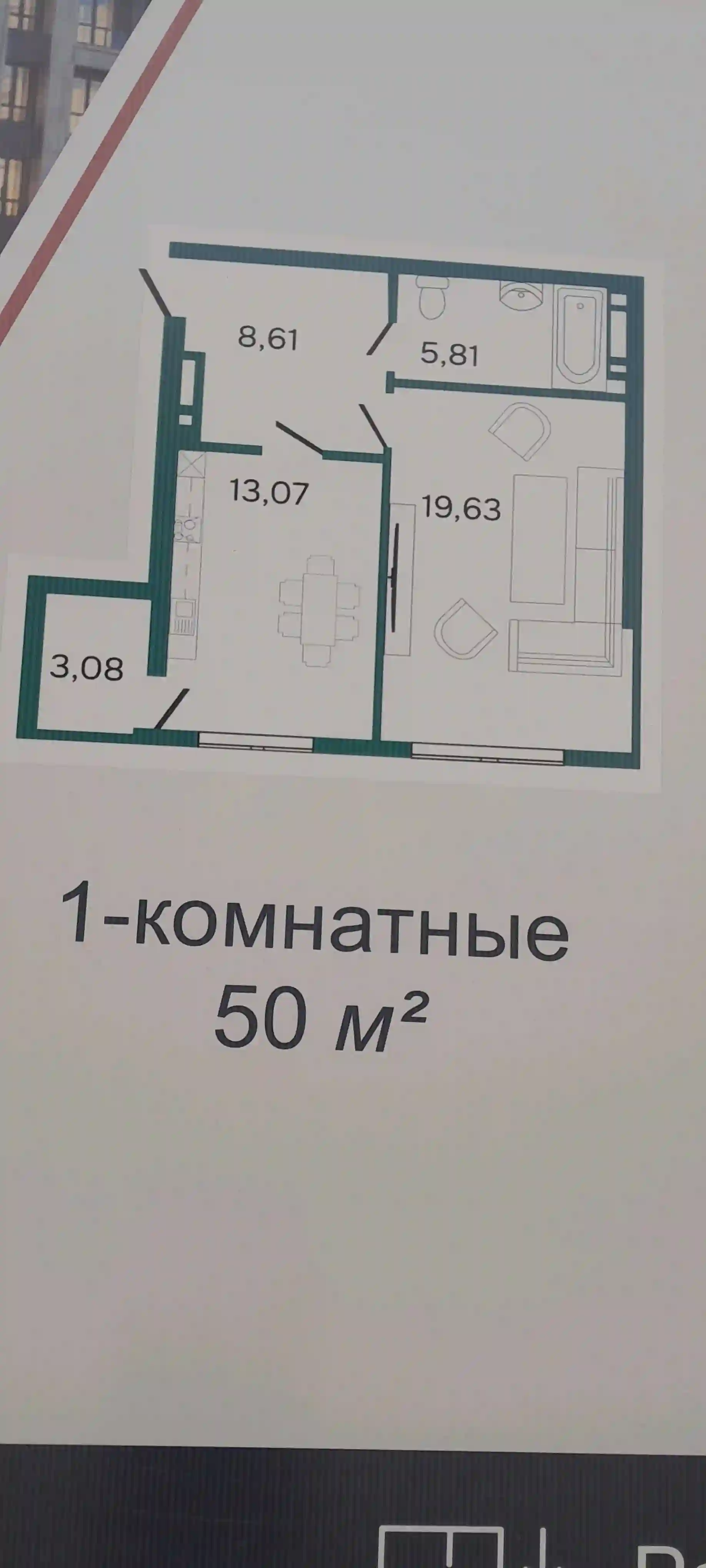 2-к квартира, 6 этаж, 50 м², Сино