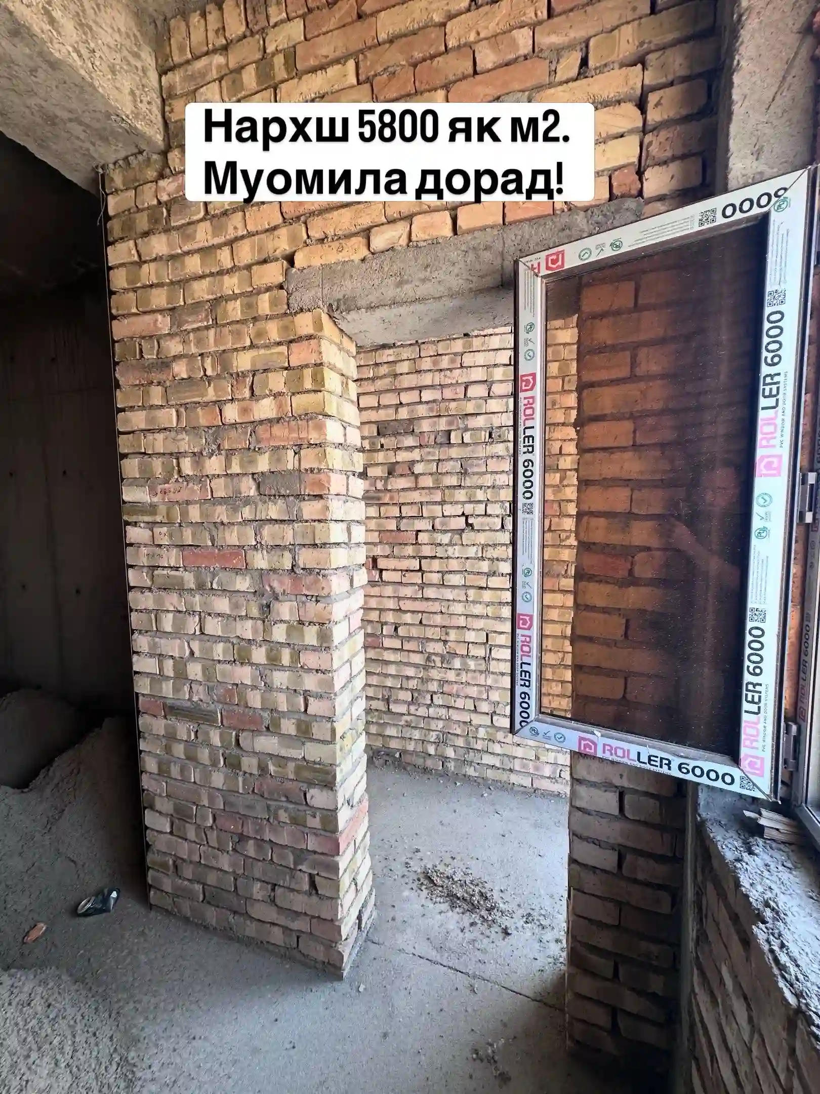 2-к квартира, 12 этаж, 63 м², Ш.Вахдат