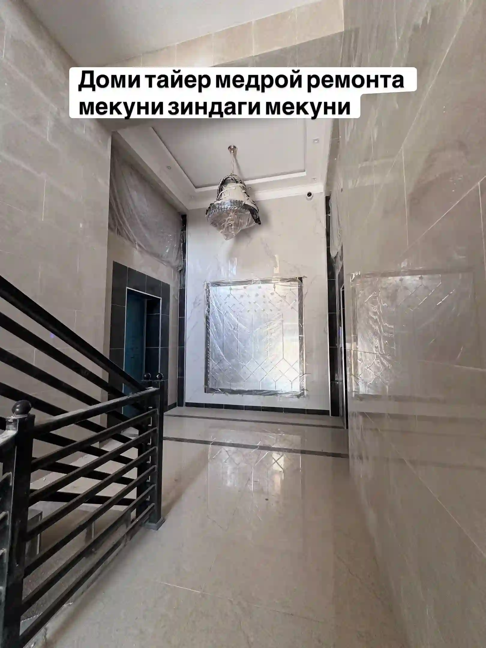 2-к квартира, 12 этаж, 63 м², Ш.Вахдат