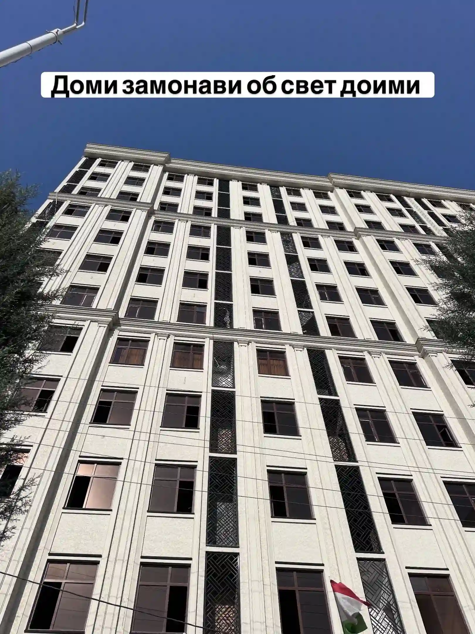 2-к квартира, 12 этаж, 63 м², Ш.Вахдат