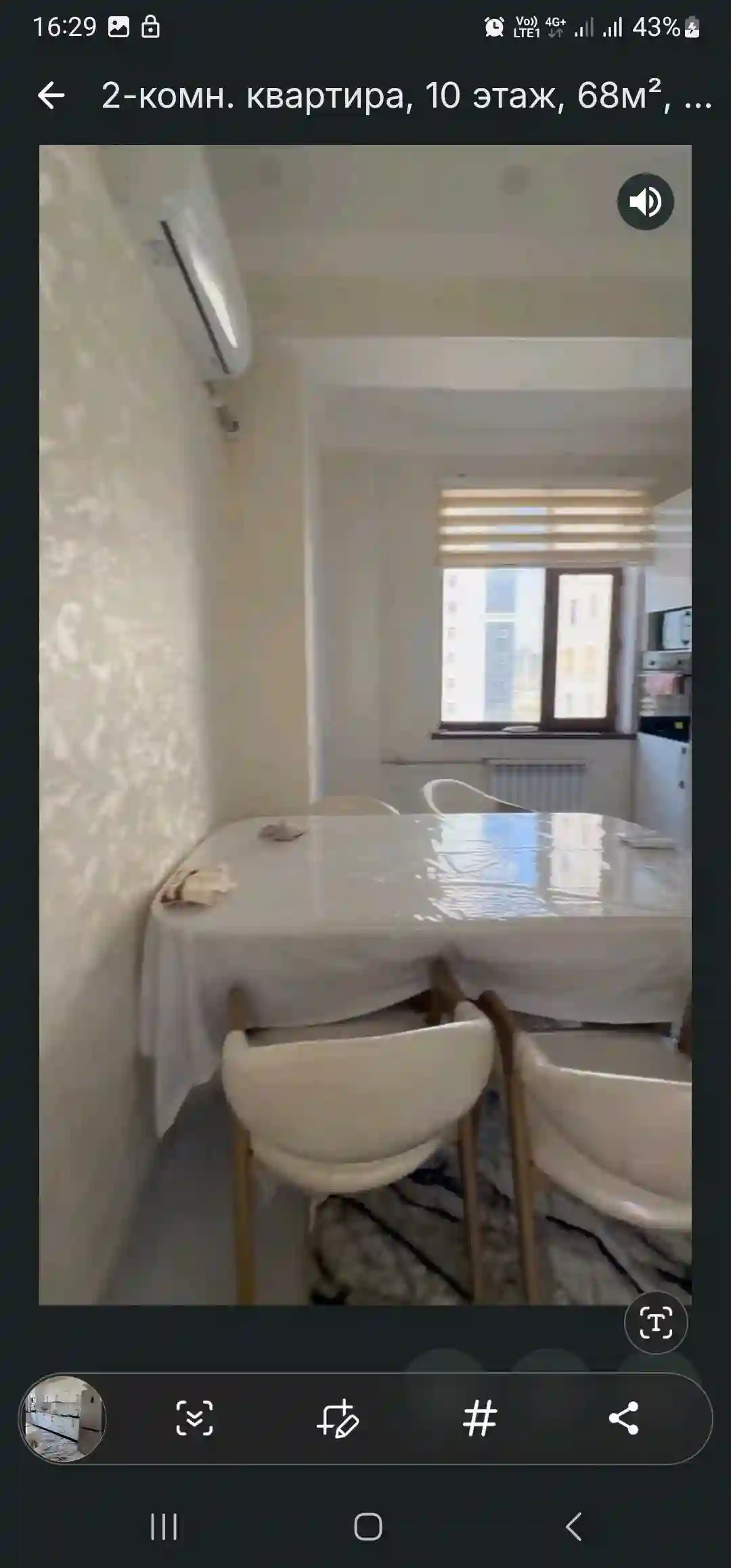 2-к квартира, 10 этаж, 68 м², фирдавси  колцовой профсаюз  доми чудо товар  яккачинор