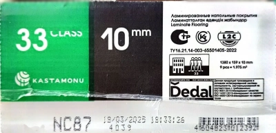 Ламинат NS Теренс 10мм. — миниатюра 4