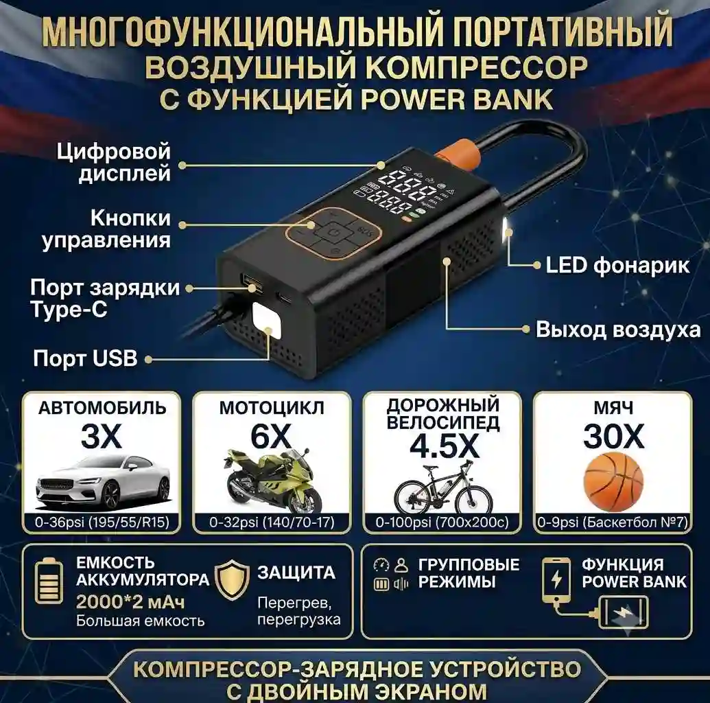 Автокомпрессор CZK-5641C