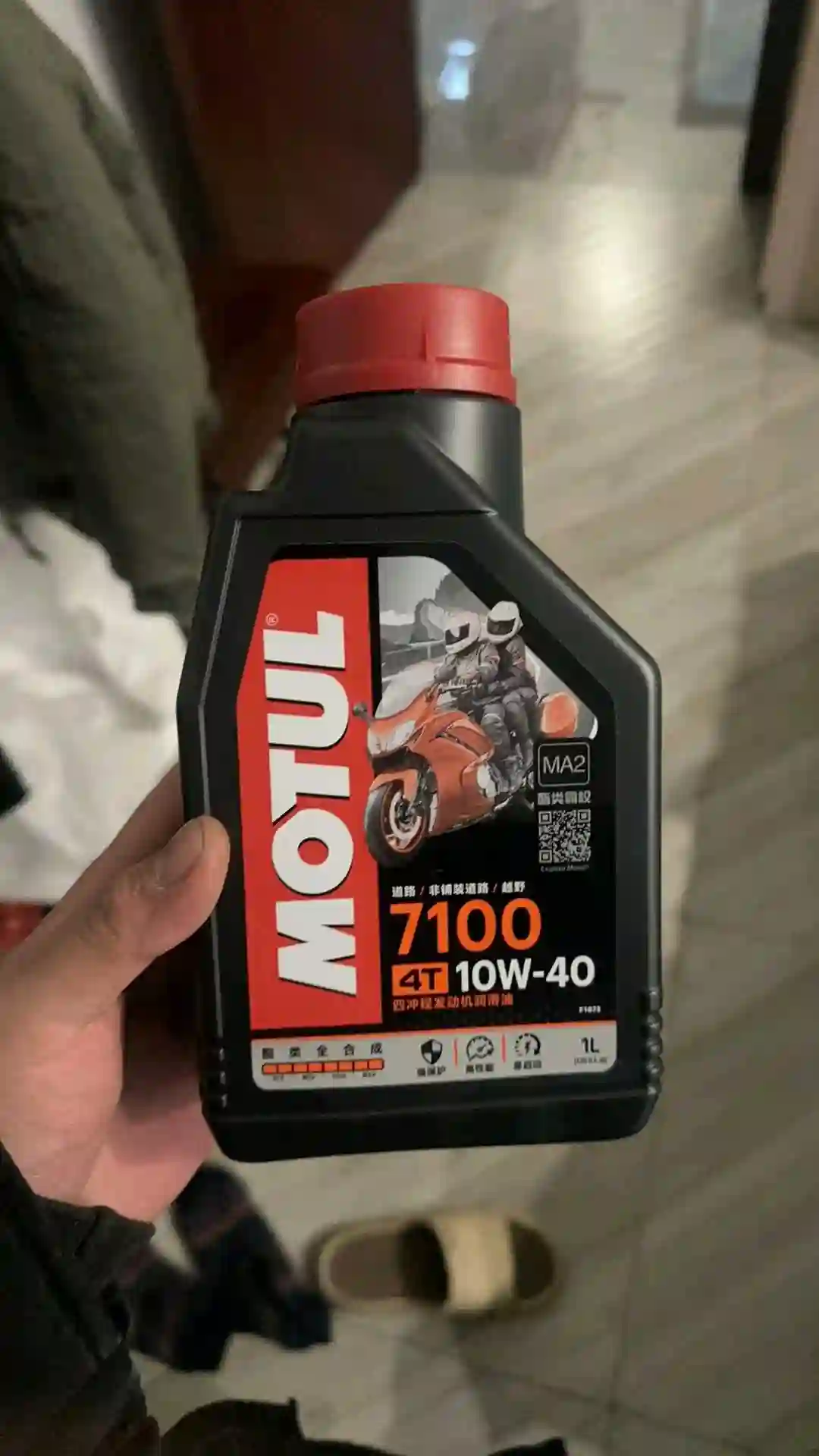 масло motul 10W-40 