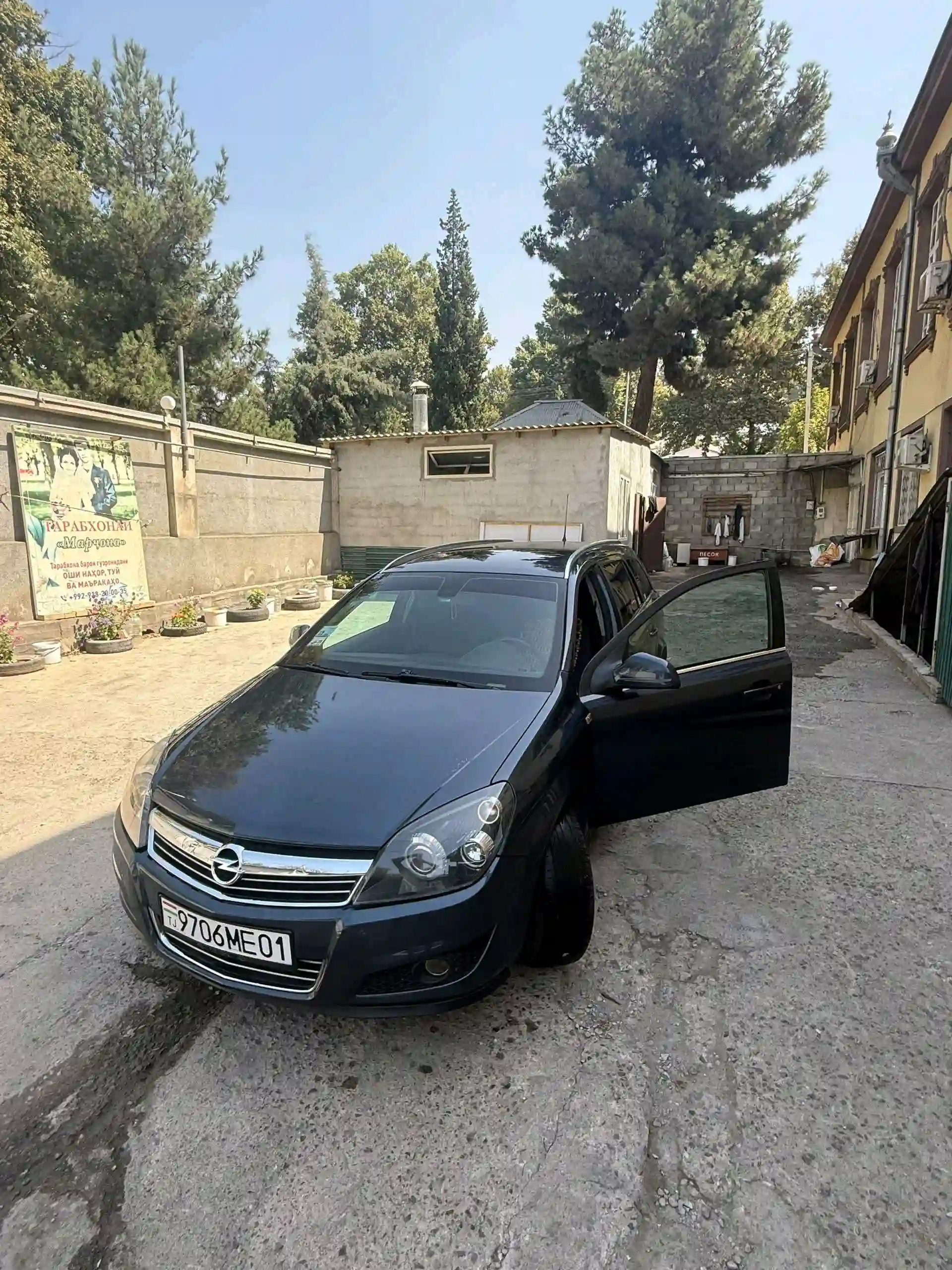 Opel Astra h 2010 — миниатюра 9