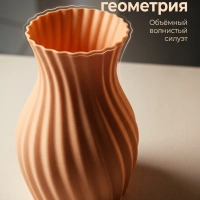 Ваза декоративная