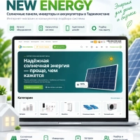 Создание сайтов под ключ | Интернет-магазины | 7+ лет опыта — миниатюра 2