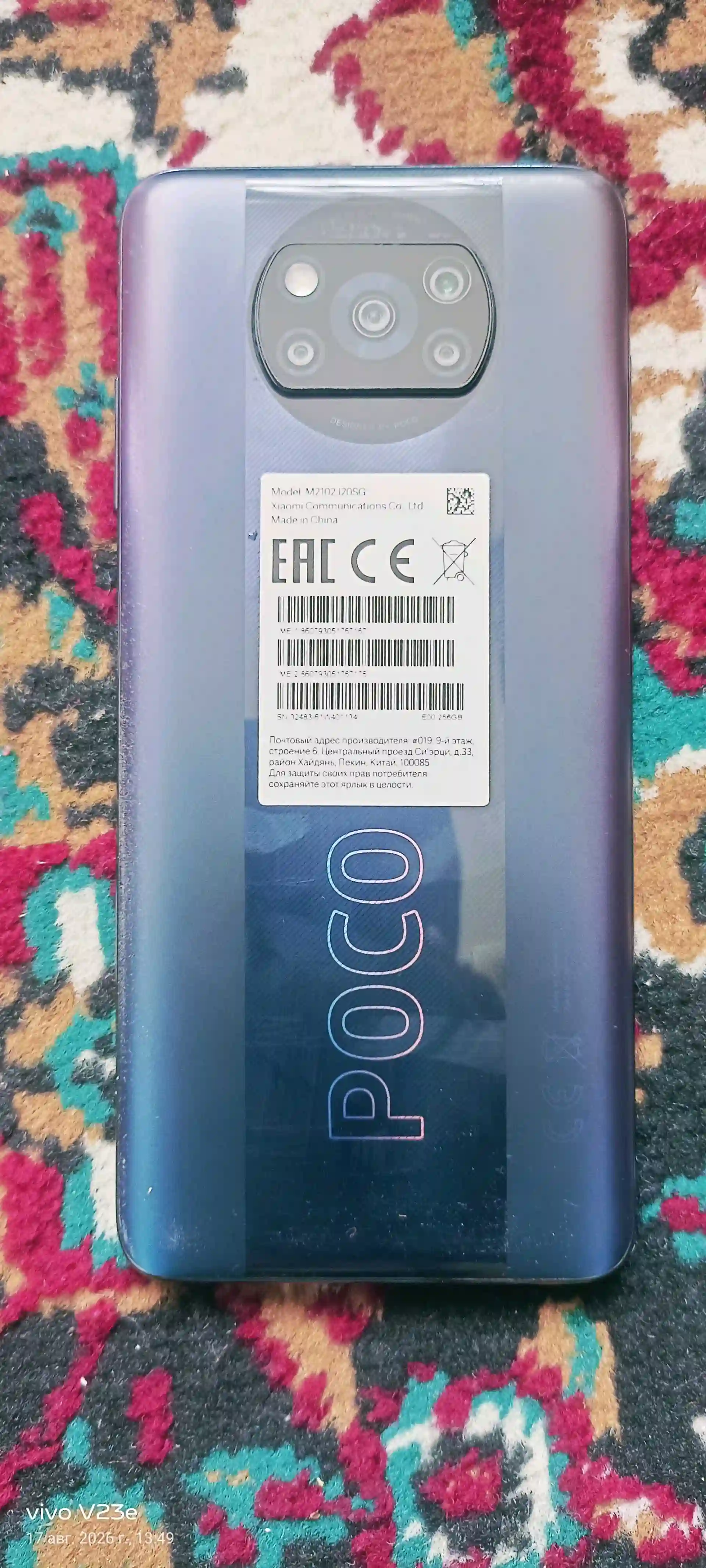 Xiaomi POCO 256 gb
