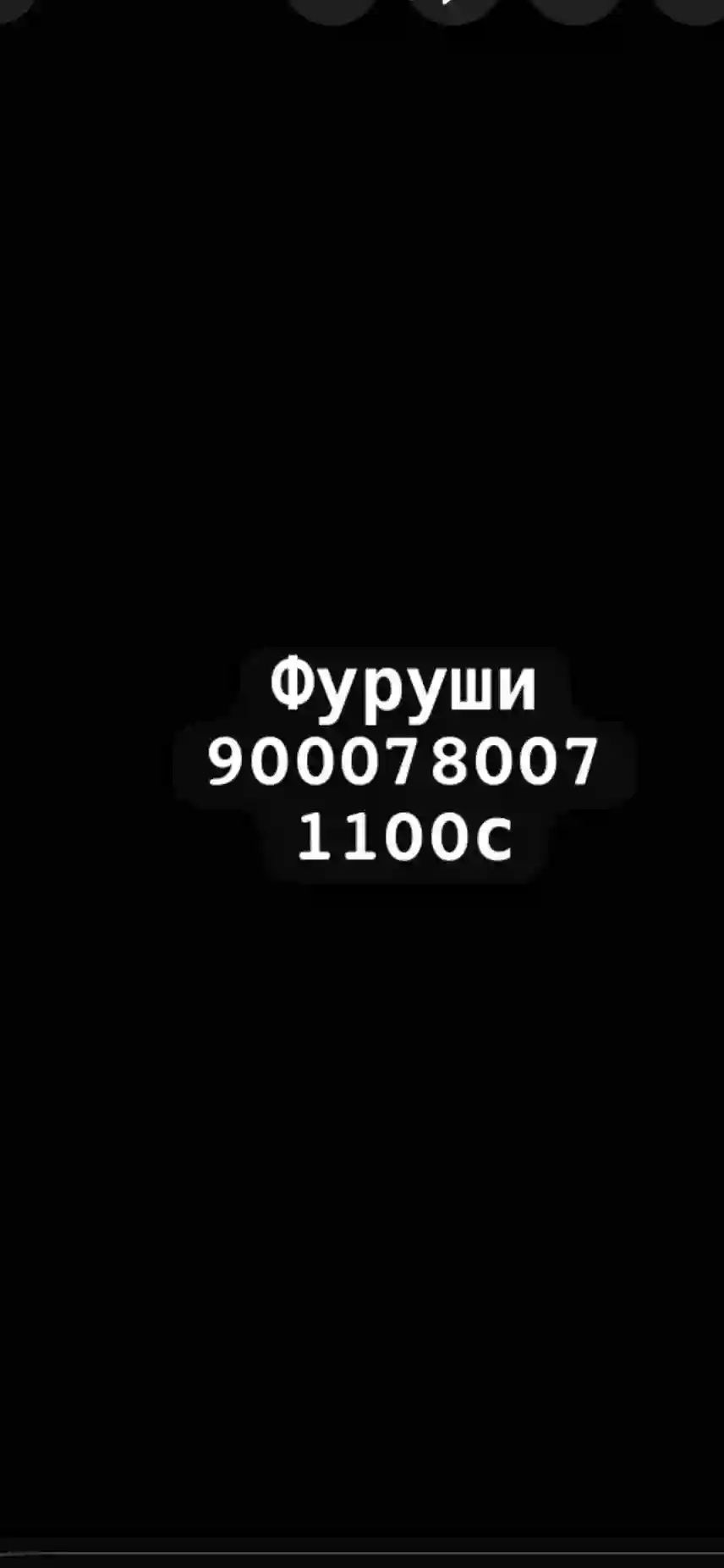 Apple IPhone 7 2 mb