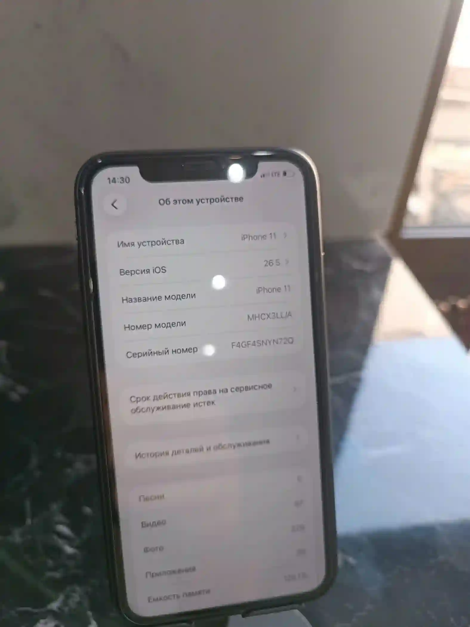 Apple IPhone 11 128 gb — миниатюра 4