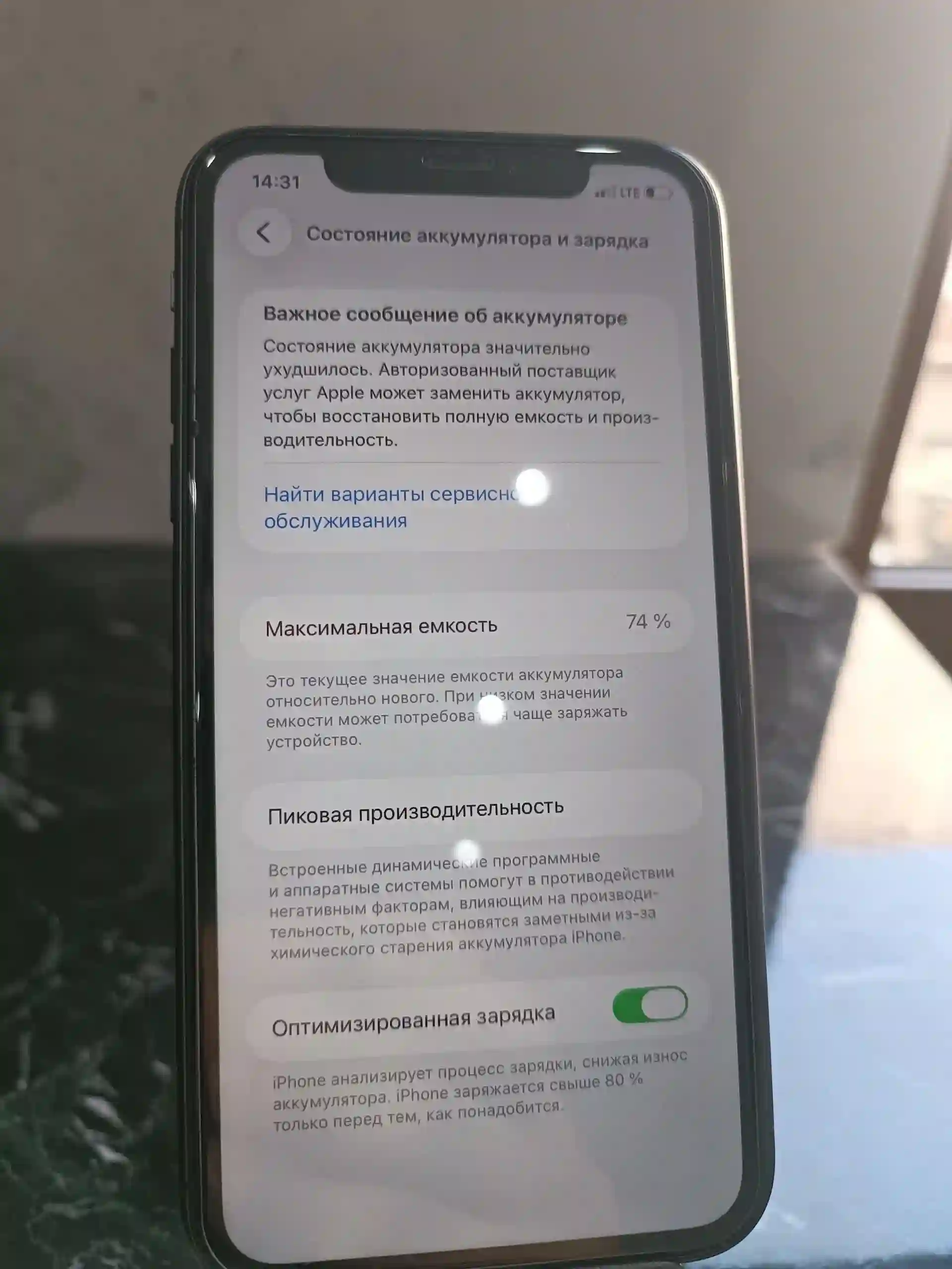 Apple IPhone 11 128 gb — миниатюра 6