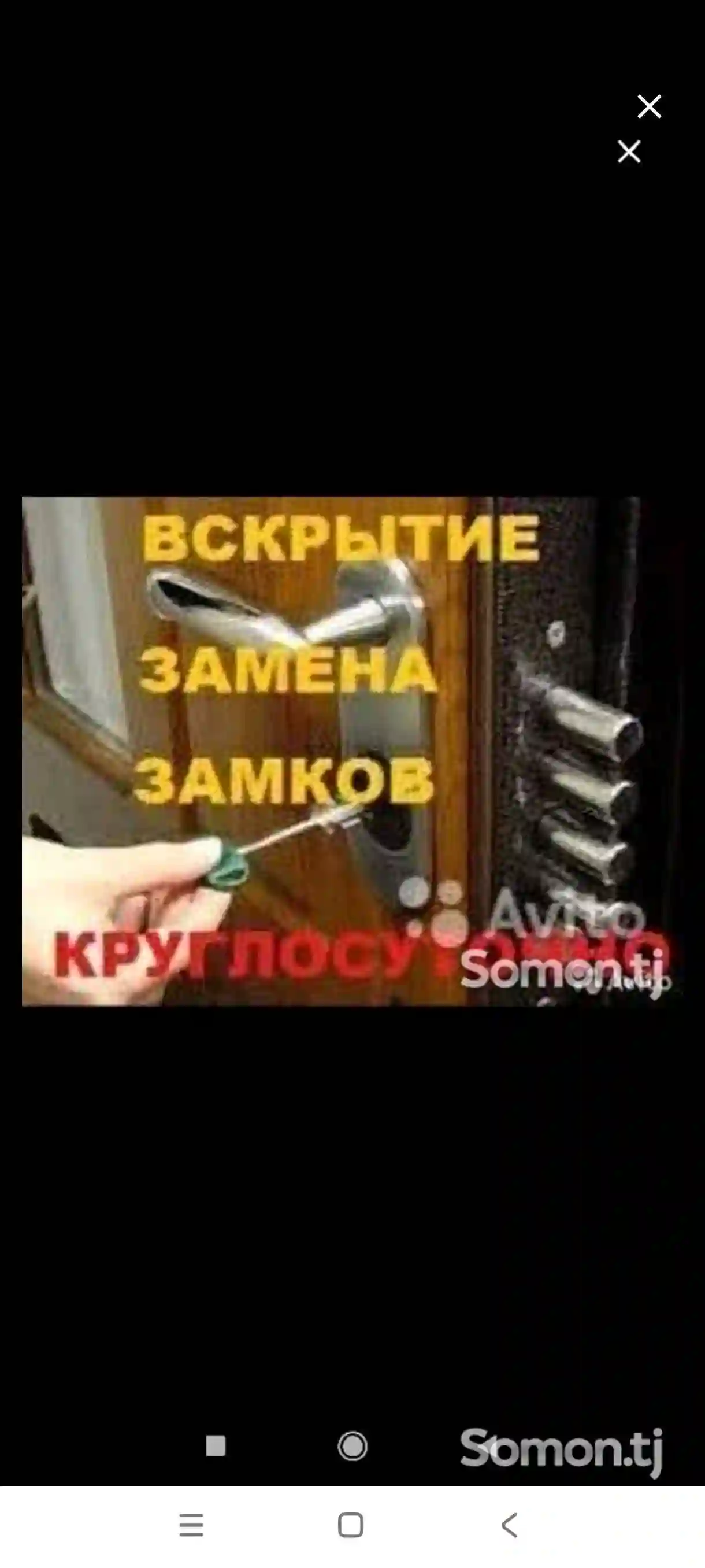 Услуги вскрытие замков и сейфов  — миниатюра 16