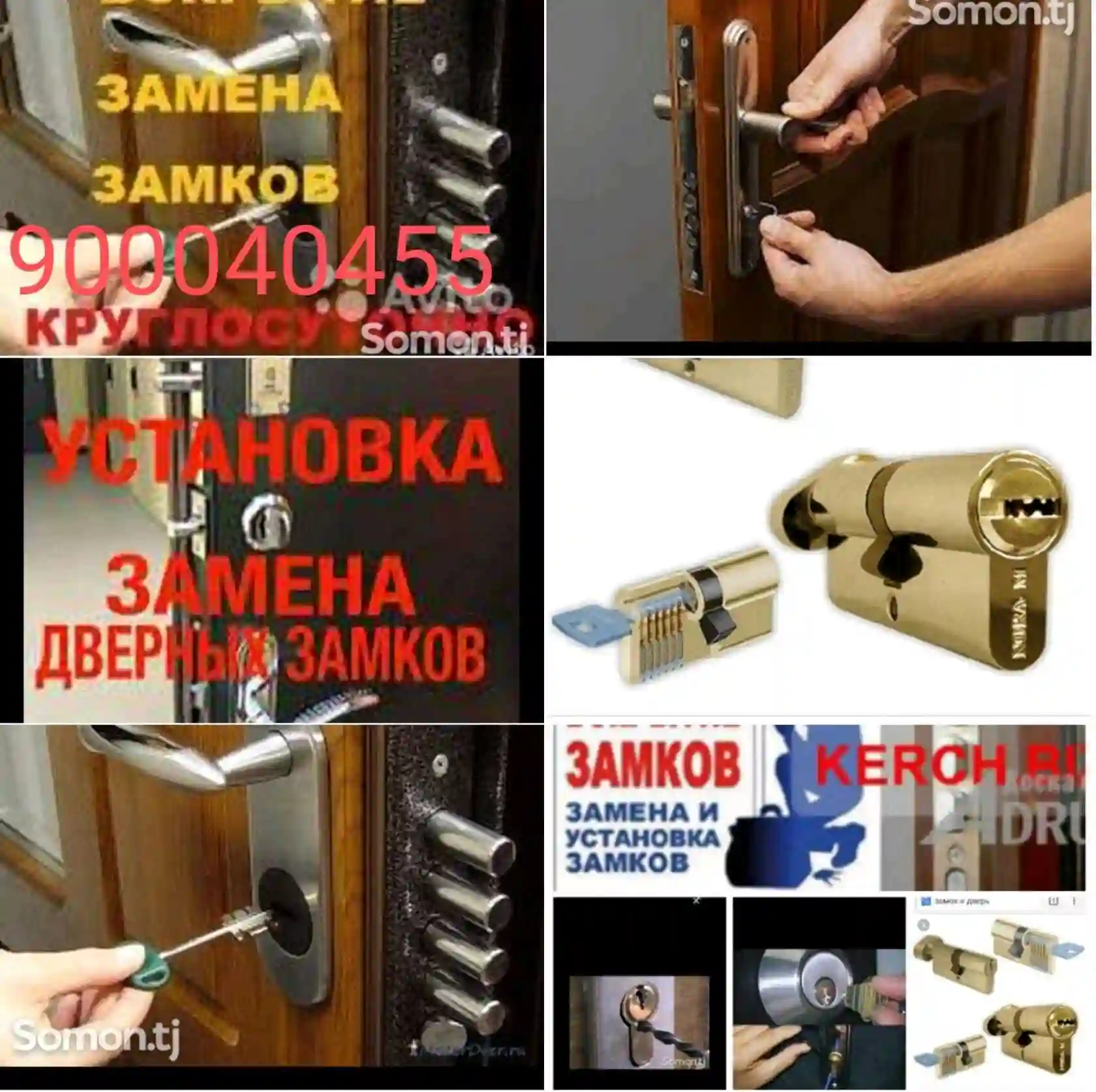 Ремонт сейфов замена замков  — миниатюра 3