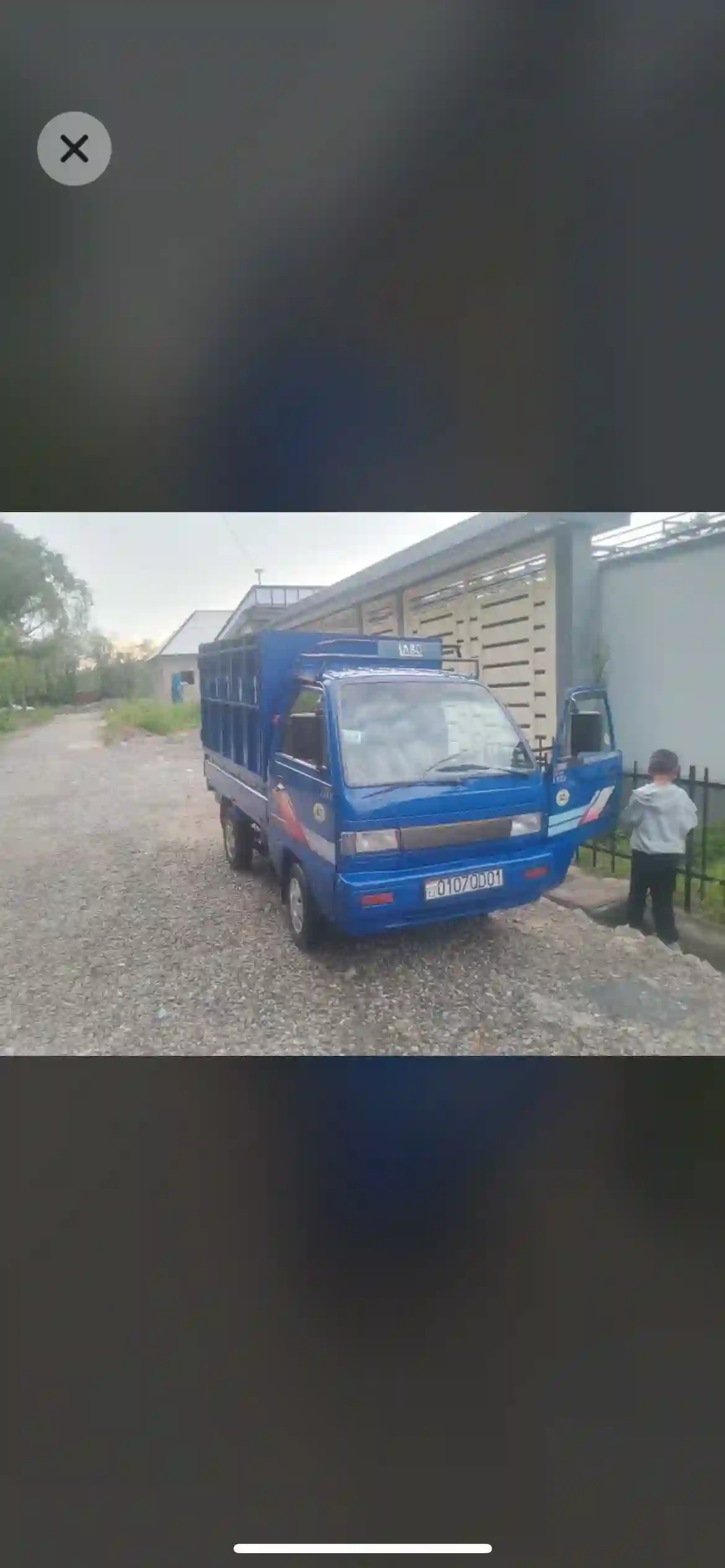 Портер