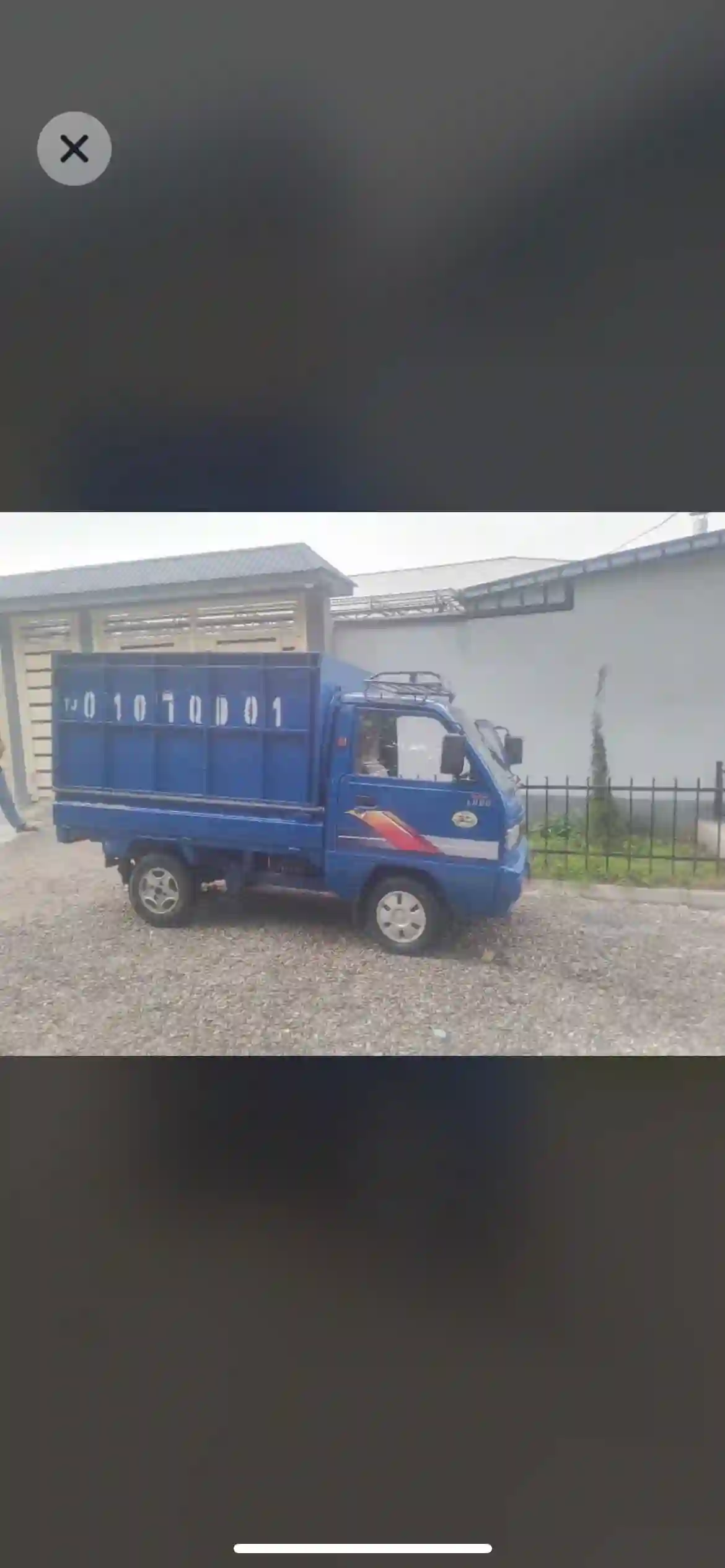 Портер