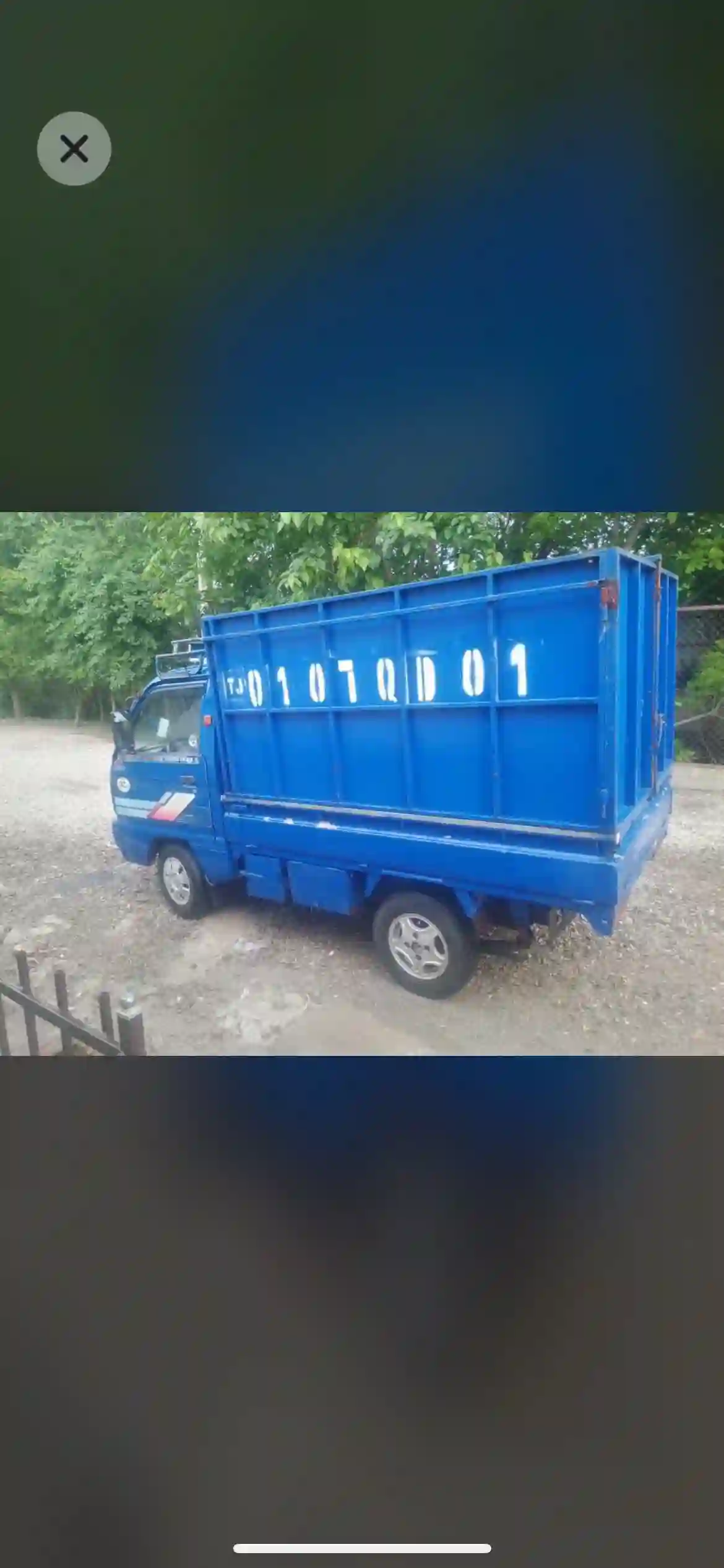 Портер