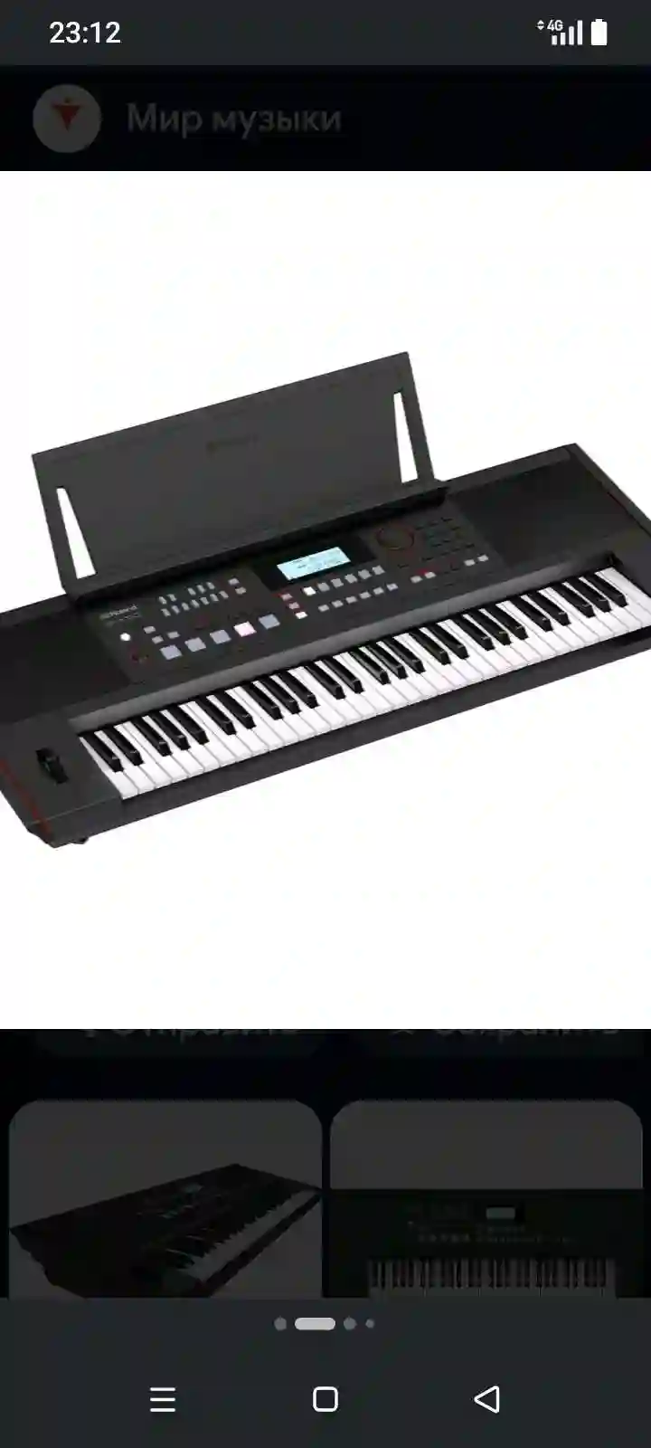MEDELI AKX 10 нарх 10000с. и ROLAND EX 50 нах 3500 — миниатюра 2