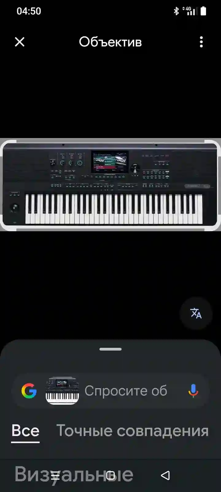 MEDELI AKX 10 нарх 10000с. и ROLAND EX 50 нах 3500