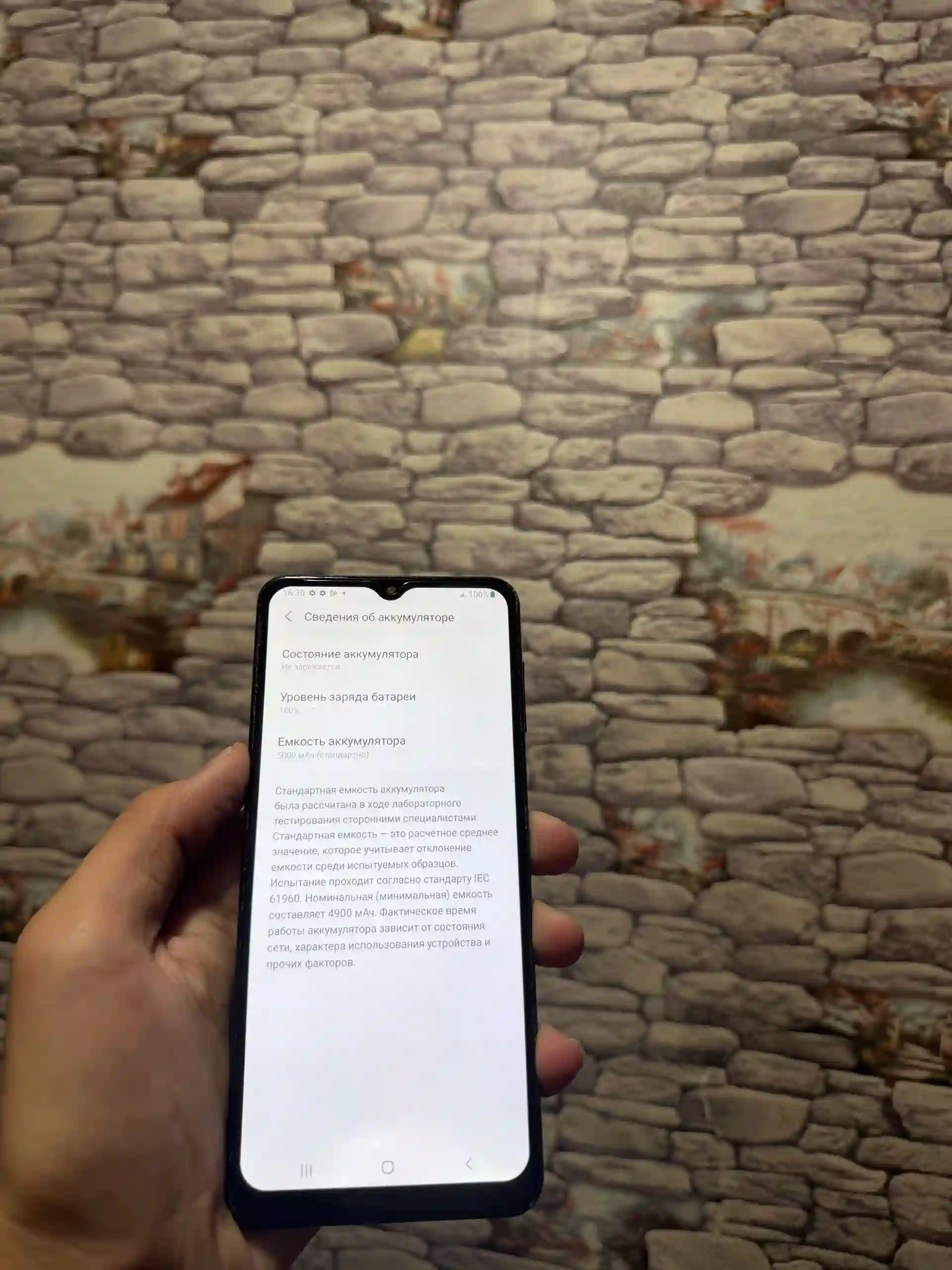 samsung galaxy a12 — миниатюра 4