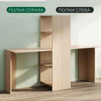 Стол письменный и компьютерный