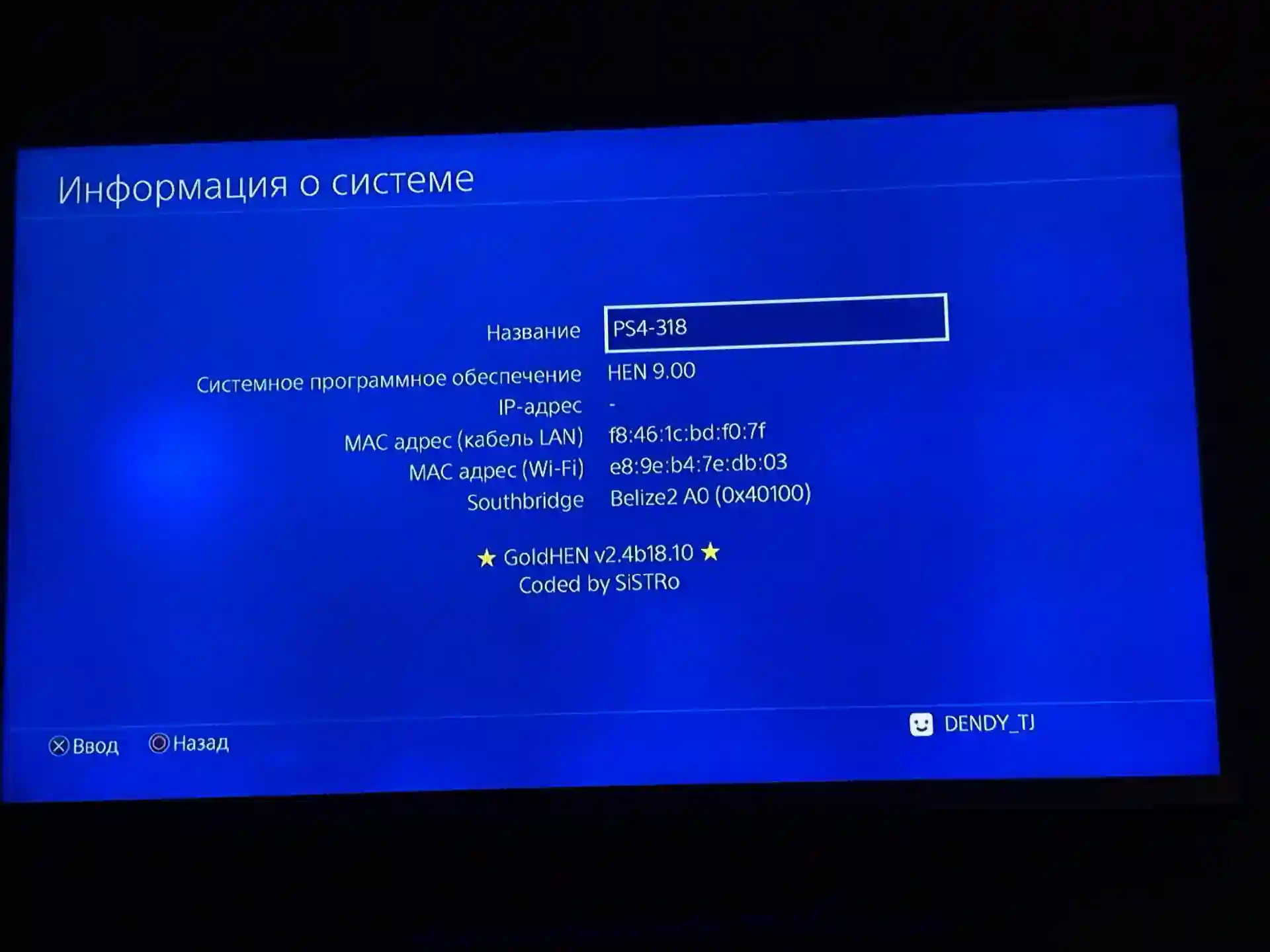 Ps4 slim — миниатюра 3