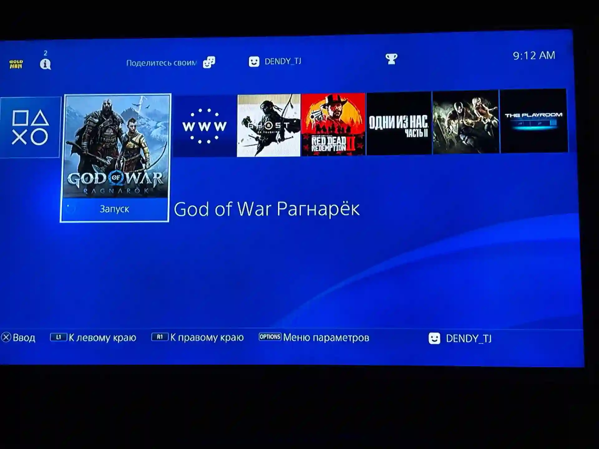 Ps4 slim