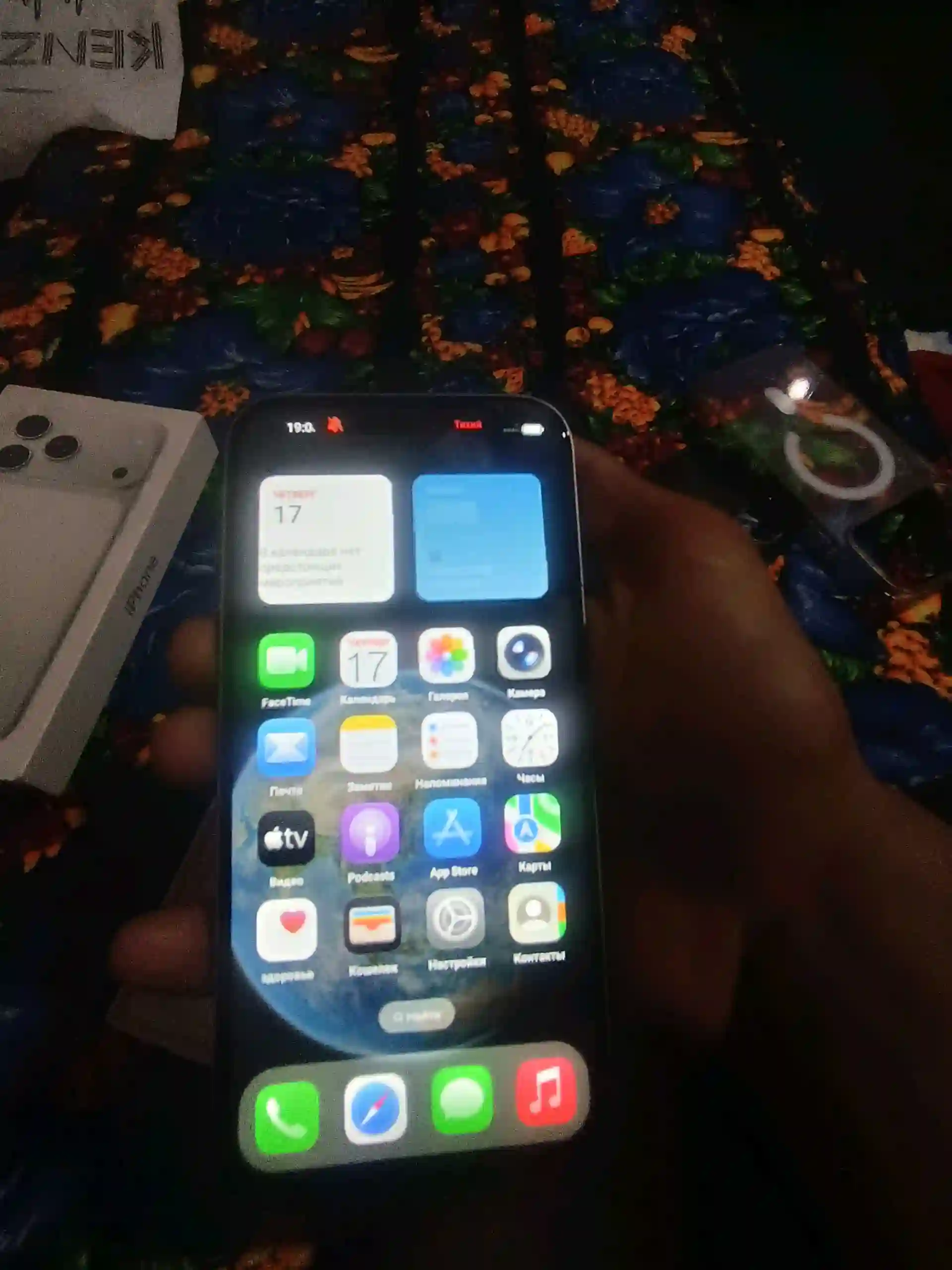 Apple IPhone 17 Pro Max 512 gb