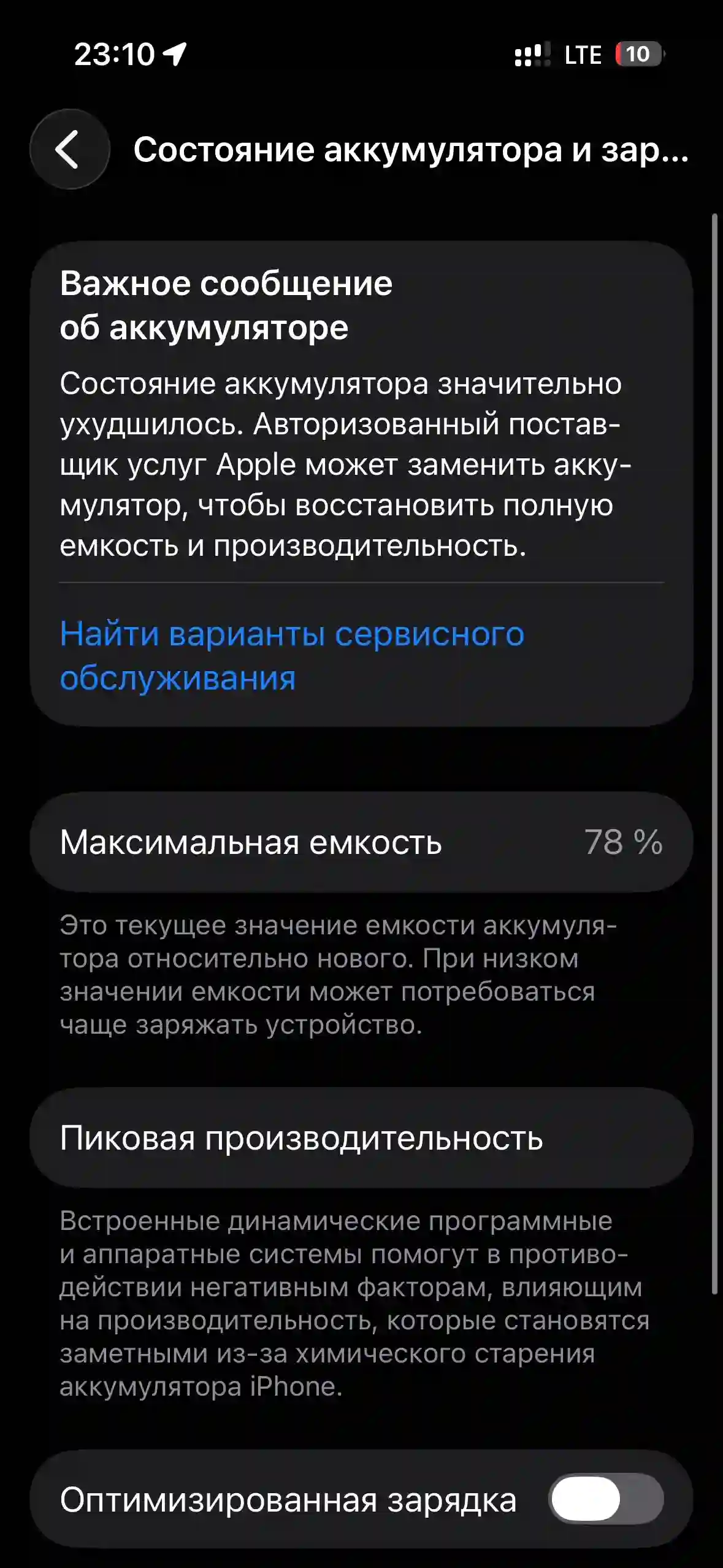 Apple IPhone 14 Pro 256 gb