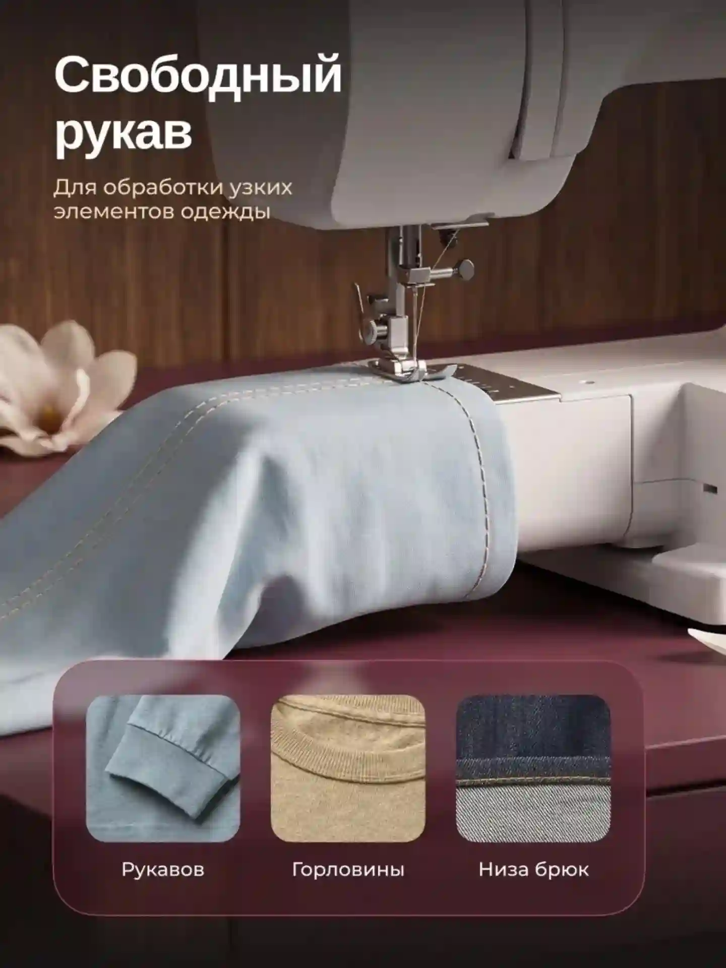 Мошинаи Дарздузи JANOME XV-10