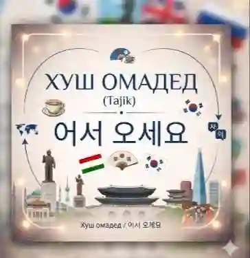 Срочный перевод от 20 сомони! — миниатюра 2