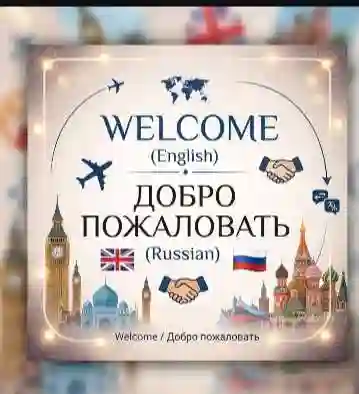 Срочный перевод от 20 сомони! — миниатюра 3