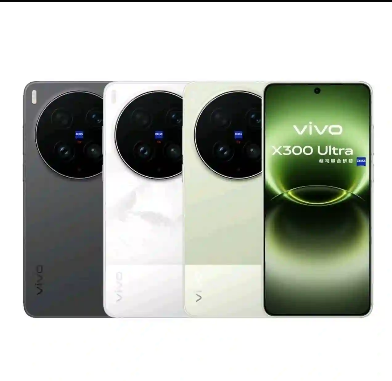Vivo x300ultra