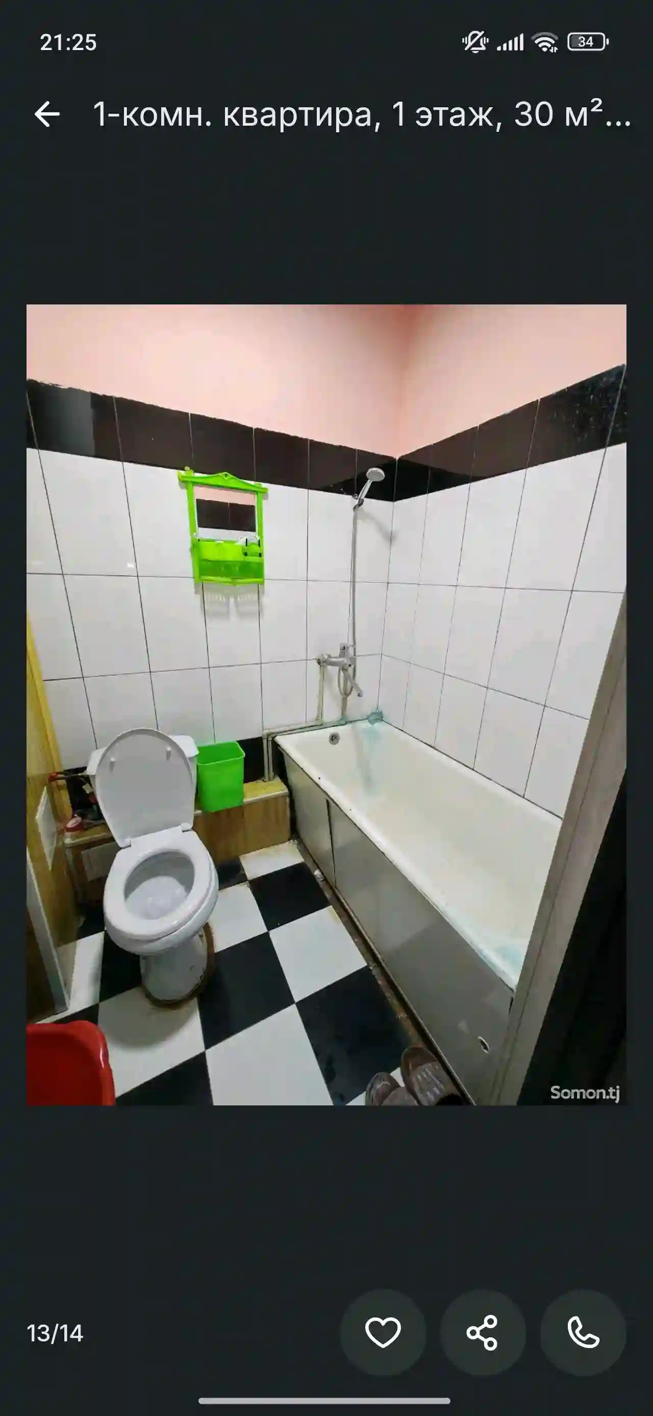 1-к квартира, 4 этаж, 30 м², Сино