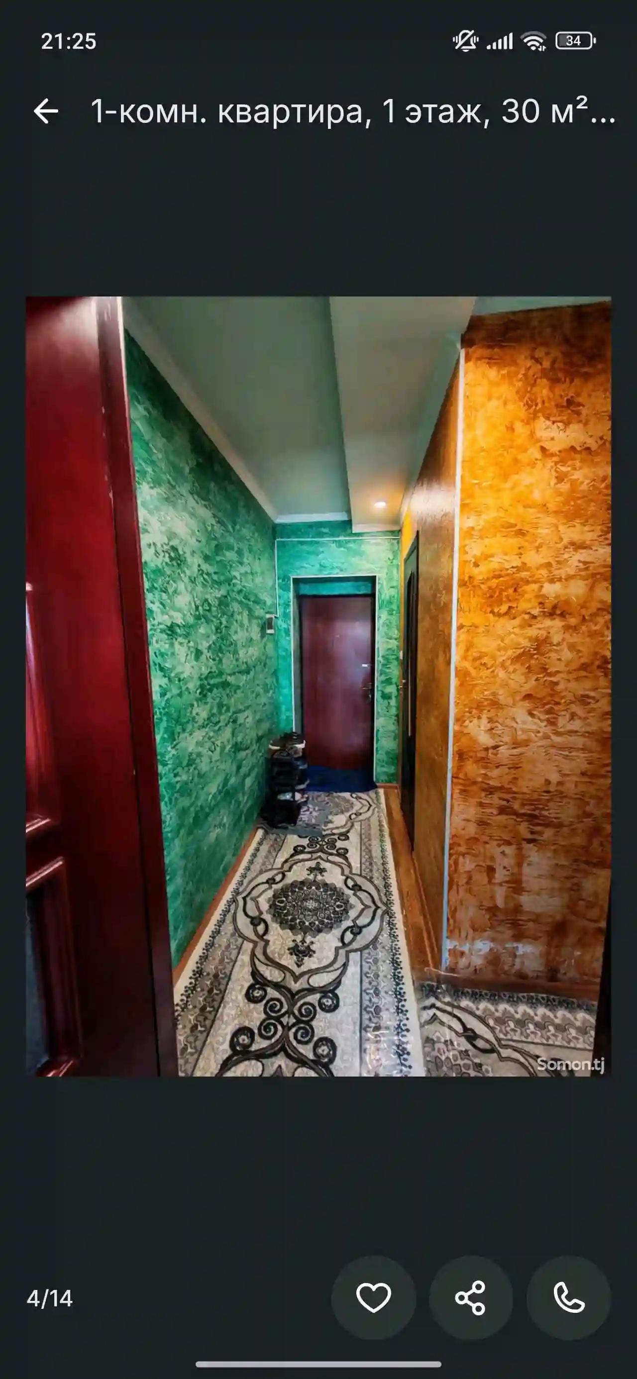 1-к квартира, 4 этаж, 30 м², Сино