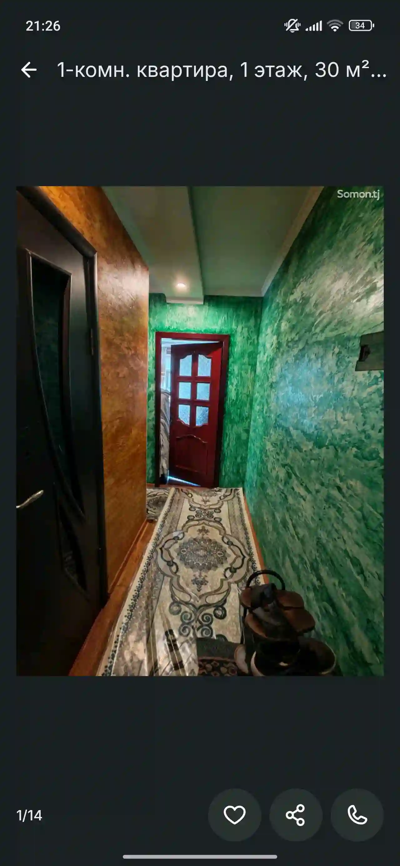 1-к квартира, 4 этаж, 30 м², Сино