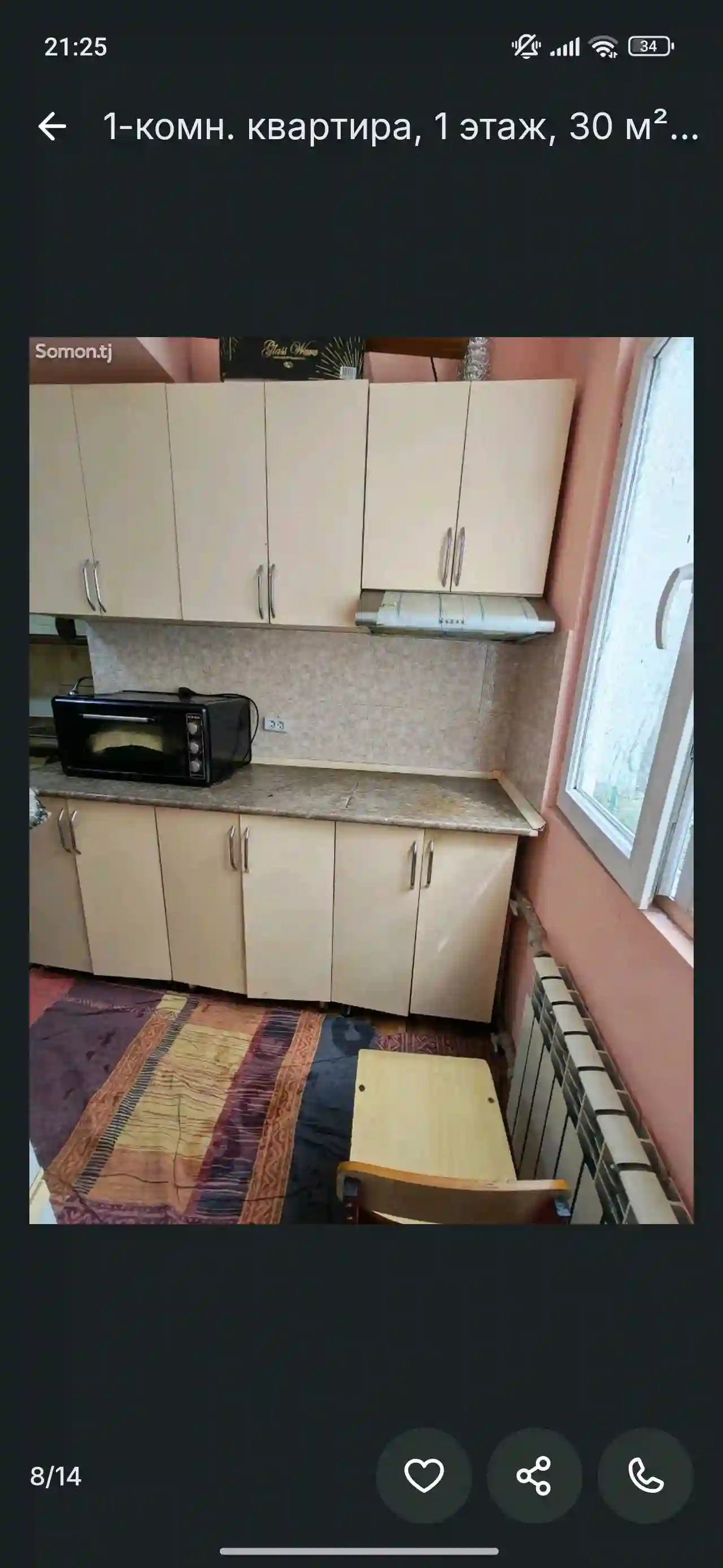 1-к квартира, 4 этаж, 30 м², Сино