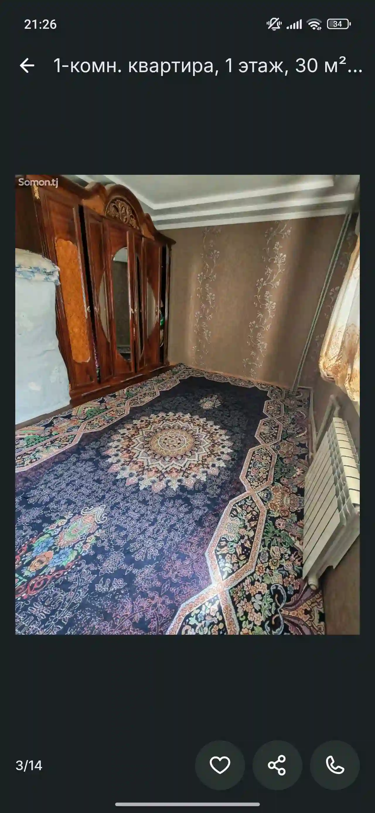 1-к квартира, 4 этаж, 30 м², Сино