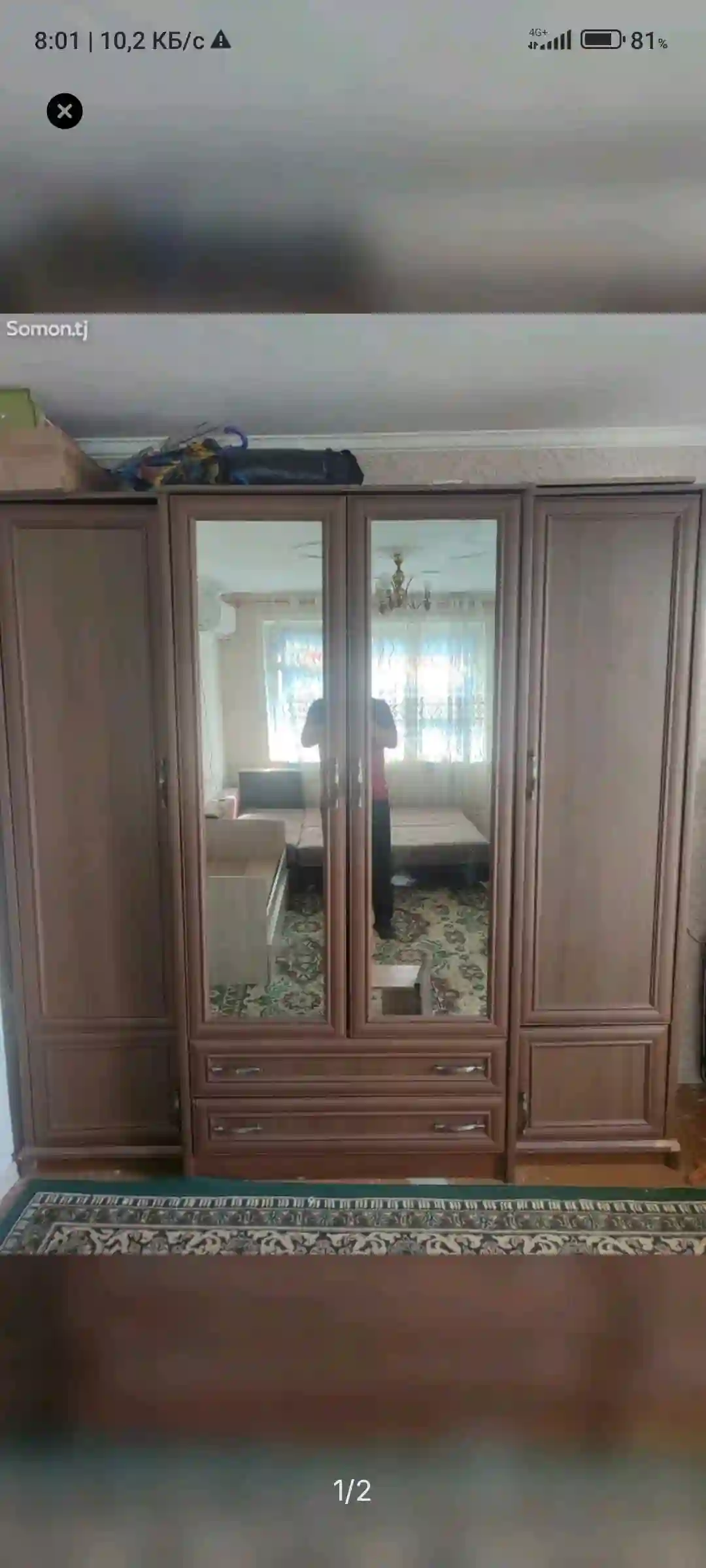 шифоньер