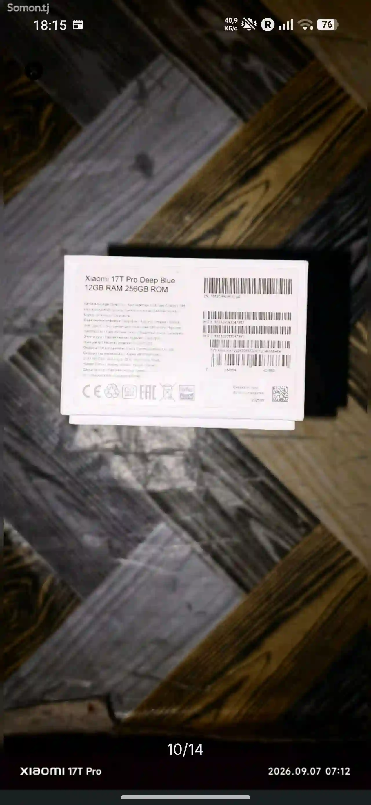 Xiaomi 17t pro 12/256 — миниатюра 4
