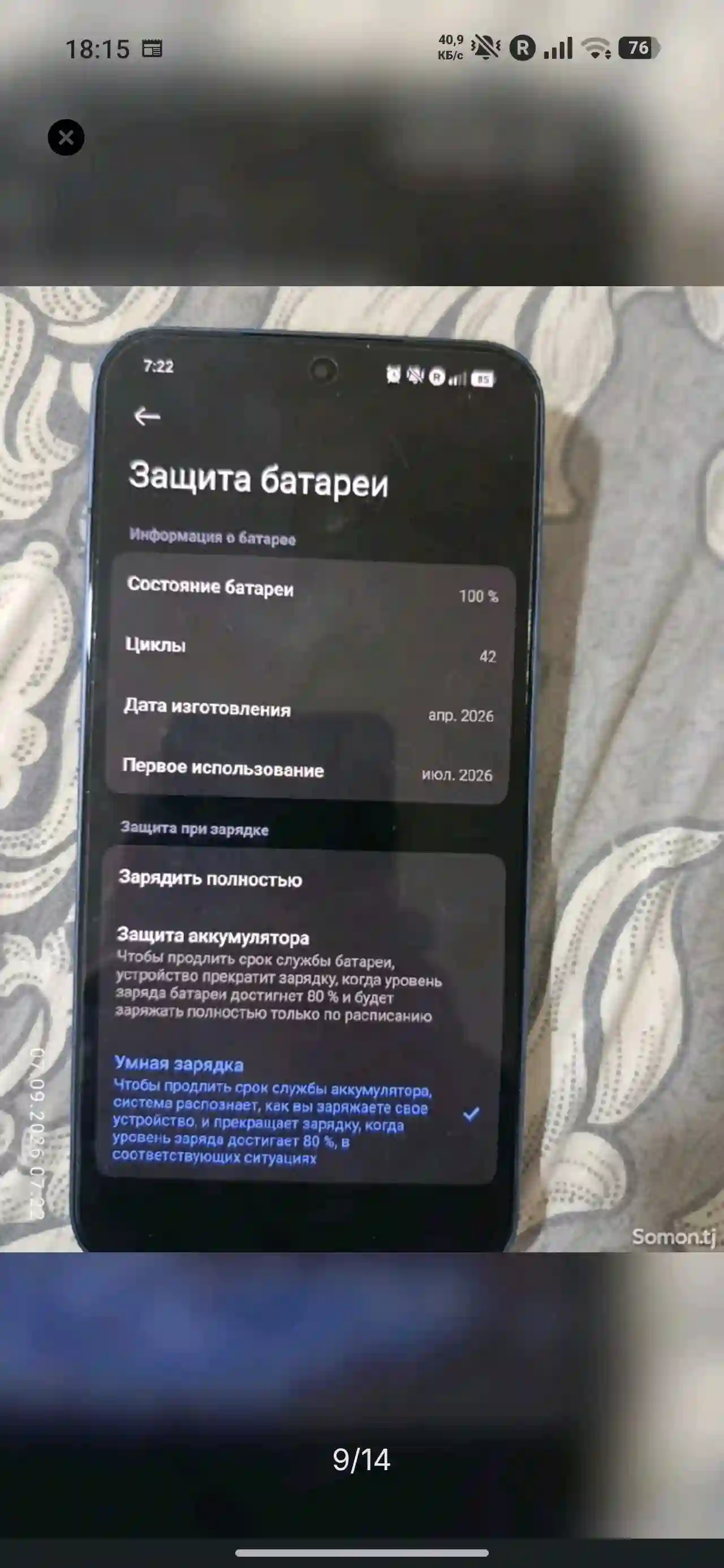 Xiaomi 17t pro 12/256 — миниатюра 7