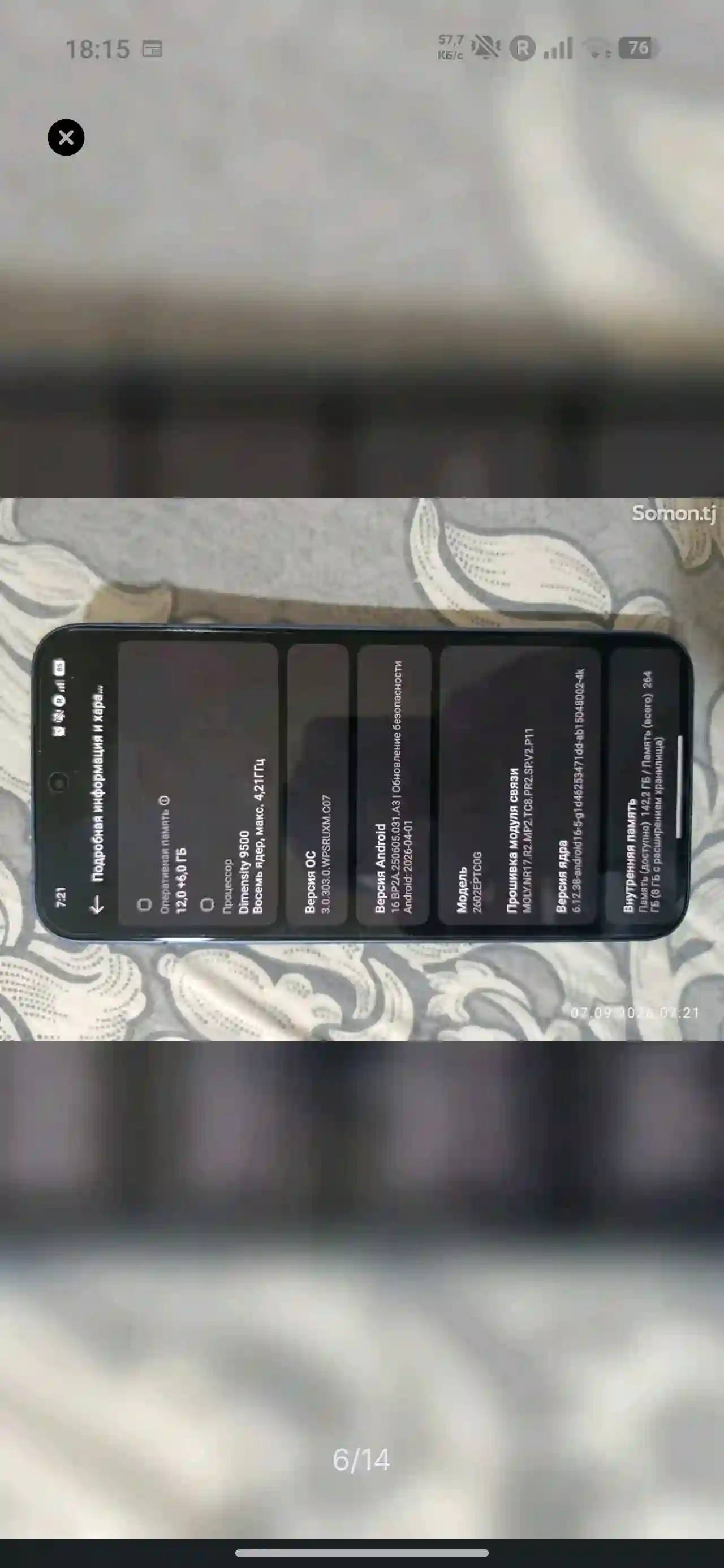 Xiaomi 17t pro 12/256 — миниатюра 8
