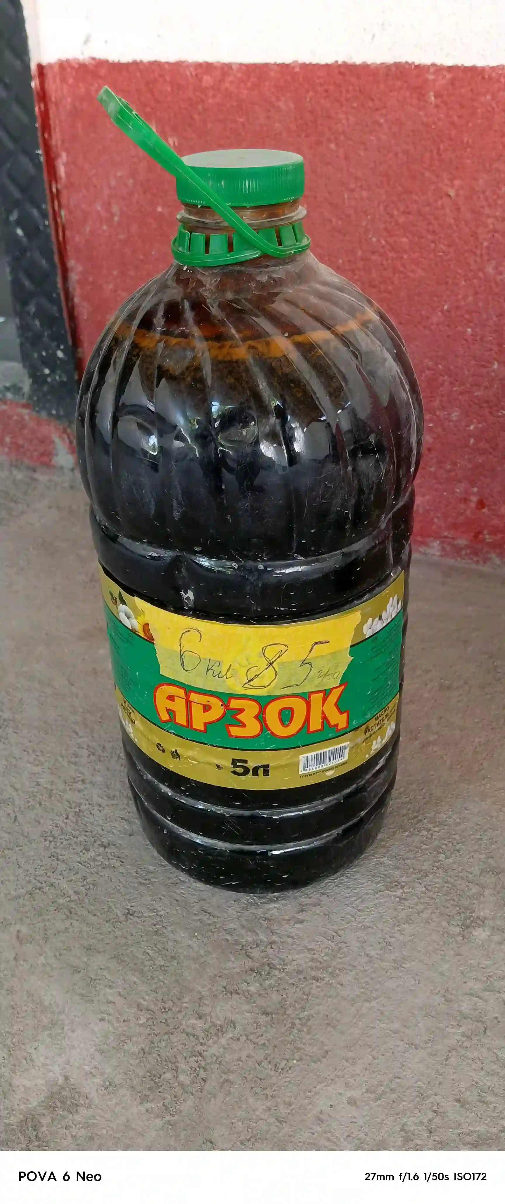Ширини Тут килоаки 1кг 50с