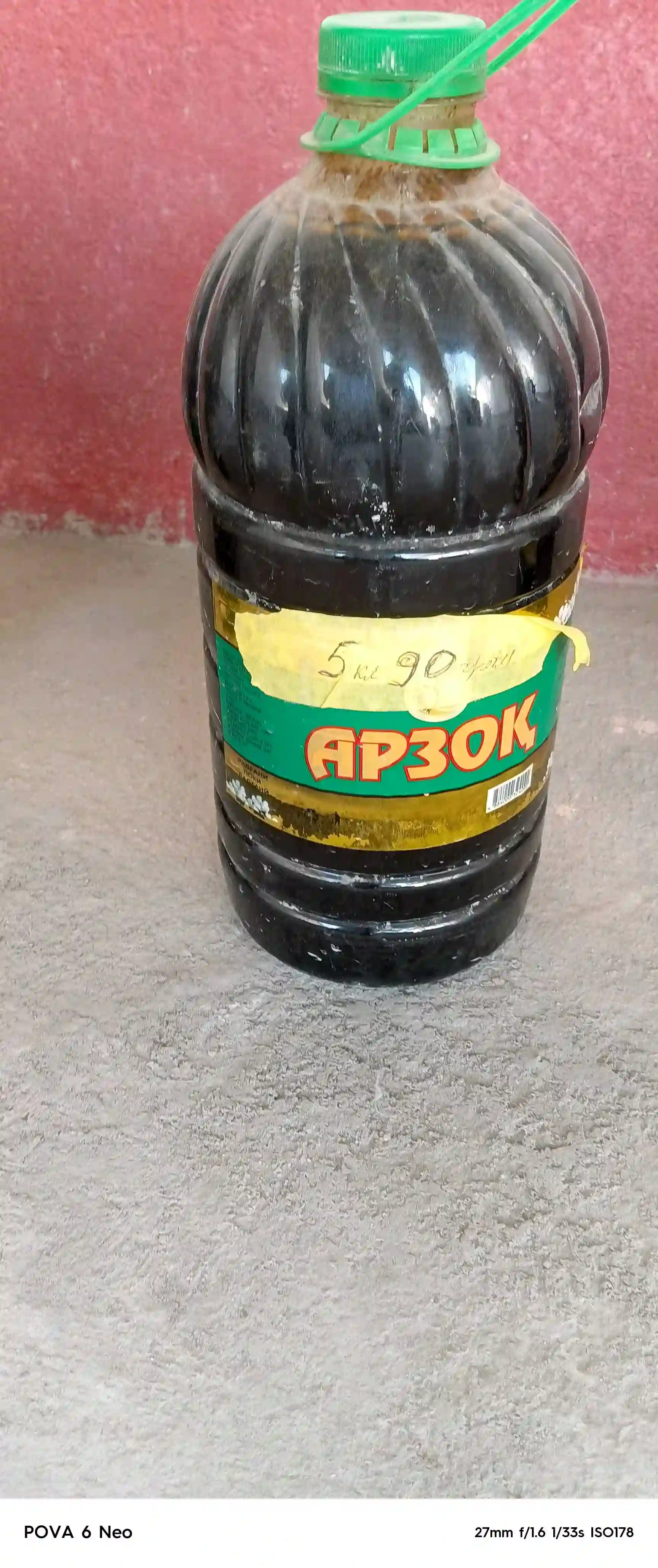 Ширини Тут килоаки 1кг 50с — миниатюра 2