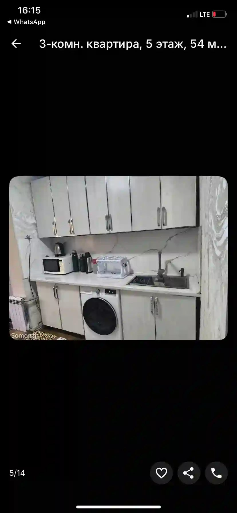 3-к квартира, 5 этаж, 54 м², Сино — миниатюра 11